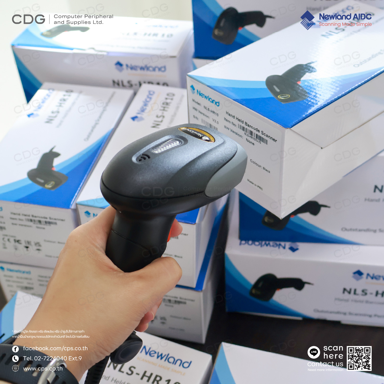 Newland HR1070 Handheld Barcode Scanner