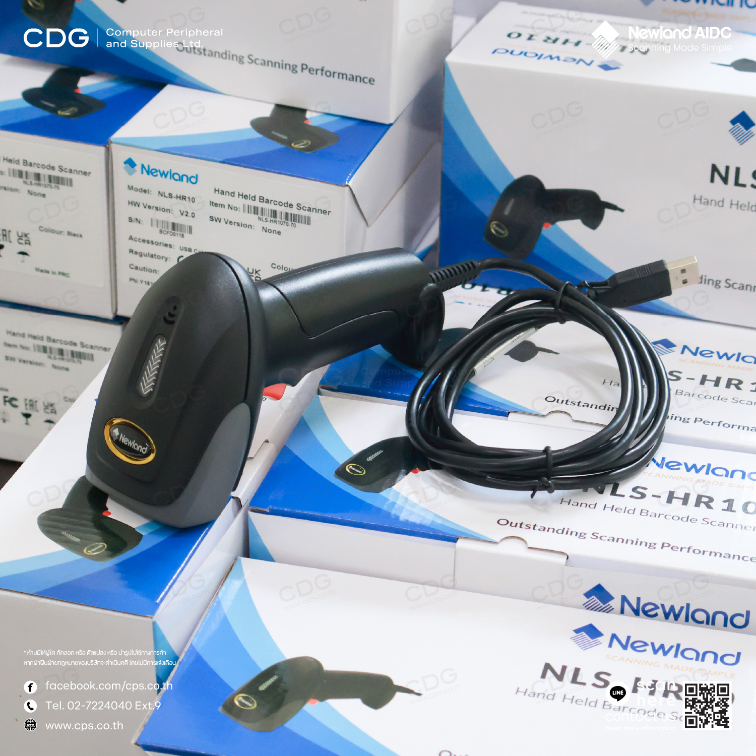 Newland HR1070 Handheld Barcode Scanner