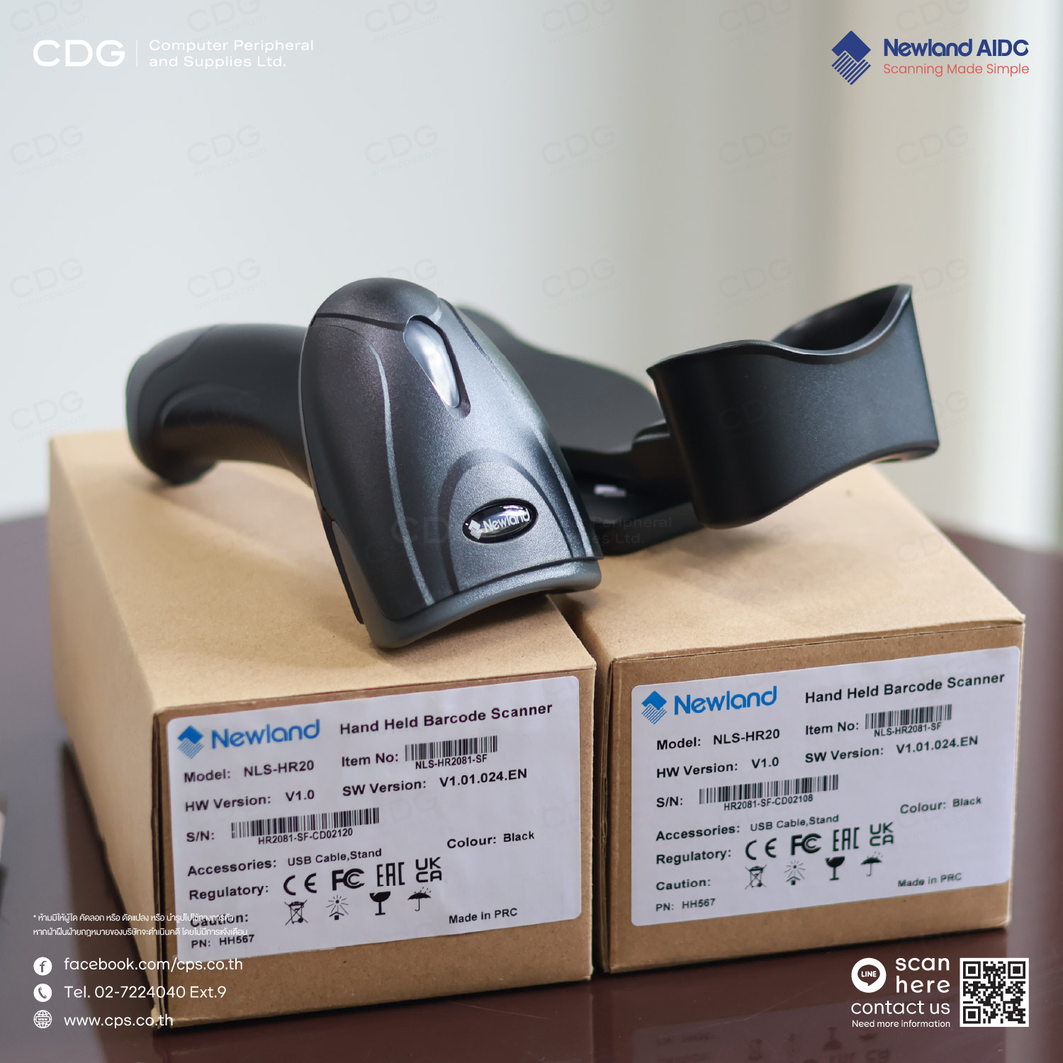 Newland HR2081-SF Barcode Scanner