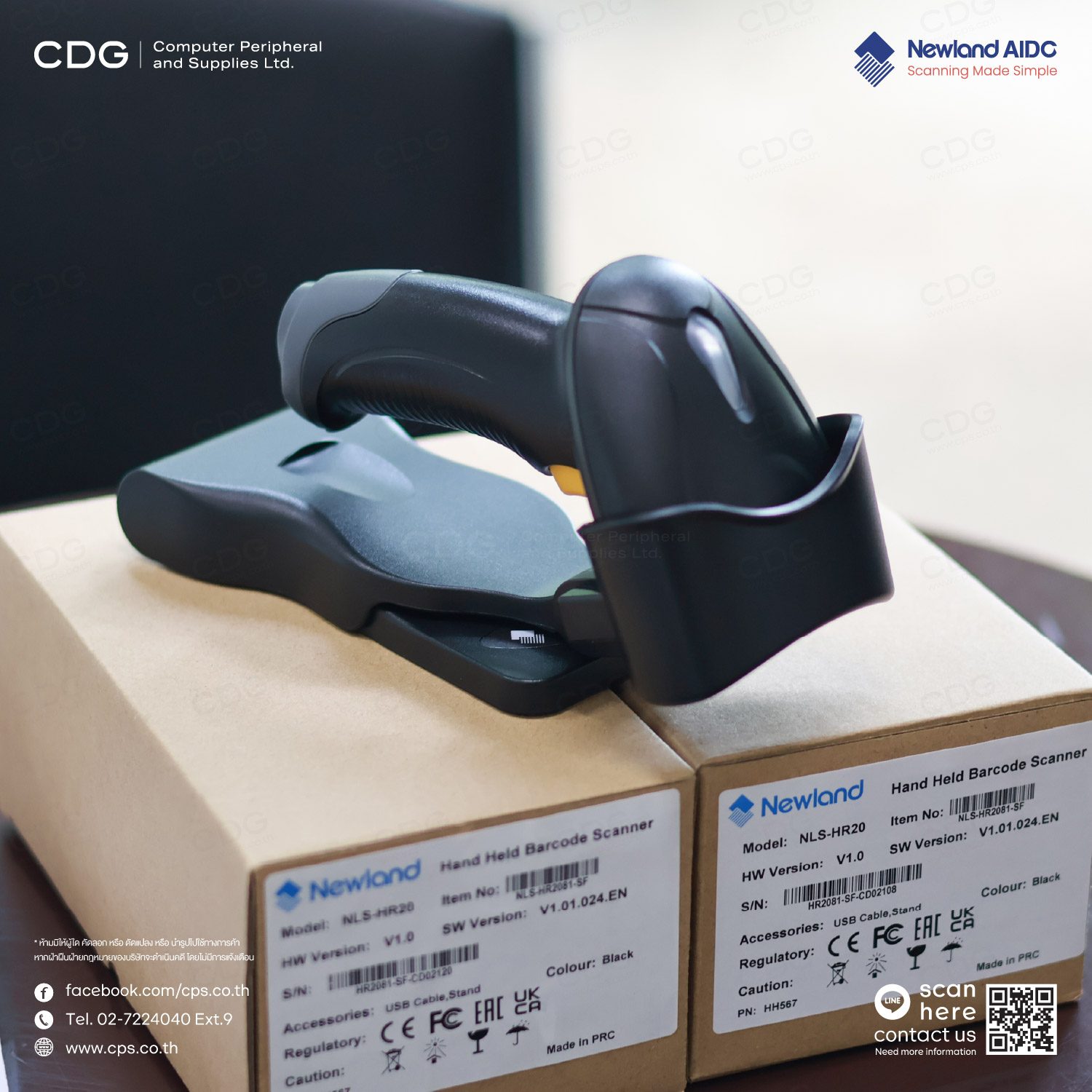 Newland HR2081-SF Barcode Scanner