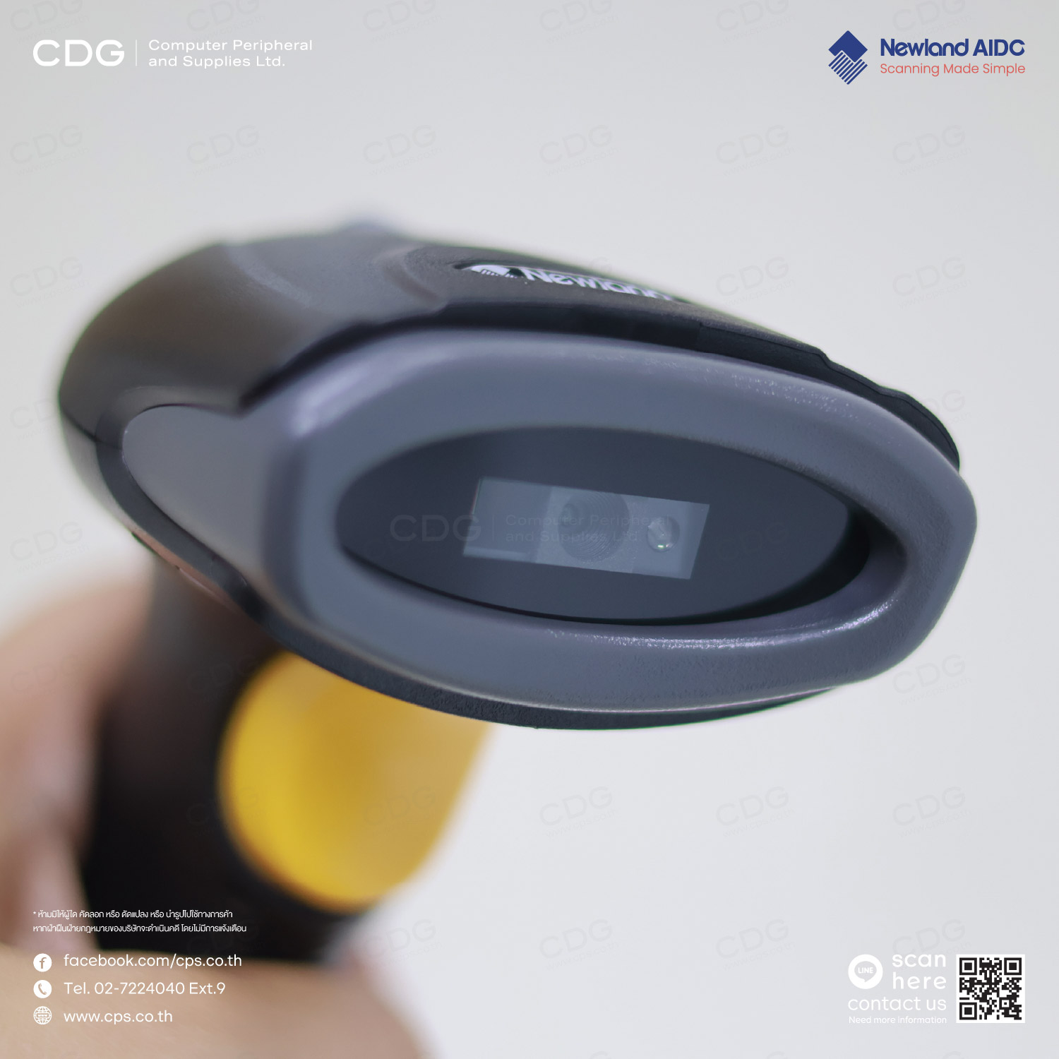 Newland HR2081-SF Barcode Scanner