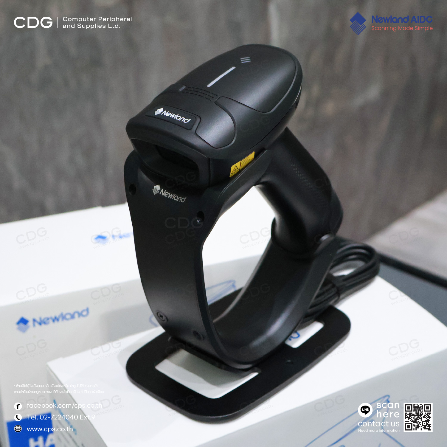 Newland HR3000-BT Handheld Scanner 2D Barcode Cordless Newland HR3000-BT Handheld Scanner 2D Barcode Cordless