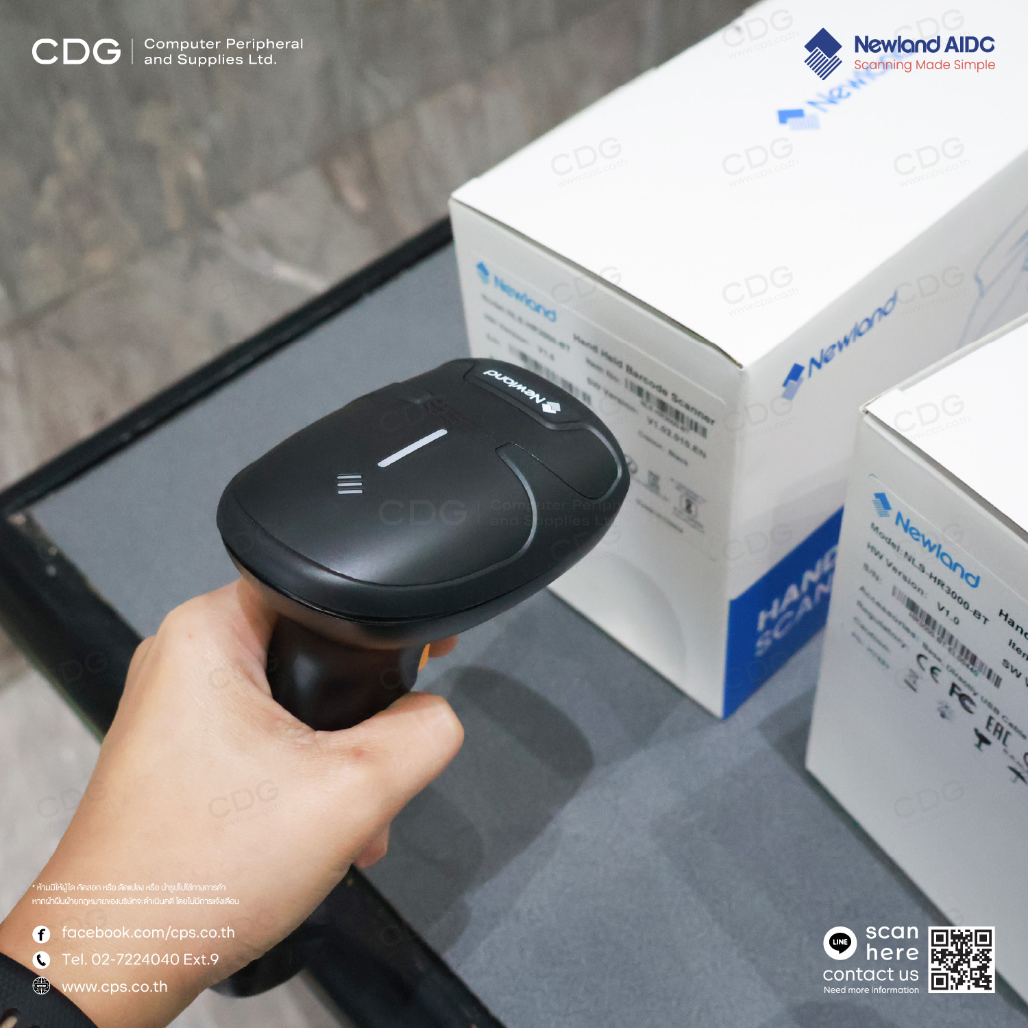 Newland HR3000-BT Handheld Scanner 2D Barcode Cordless Newland HR3000-BT Handheld Scanner 2D Barcode Cordless