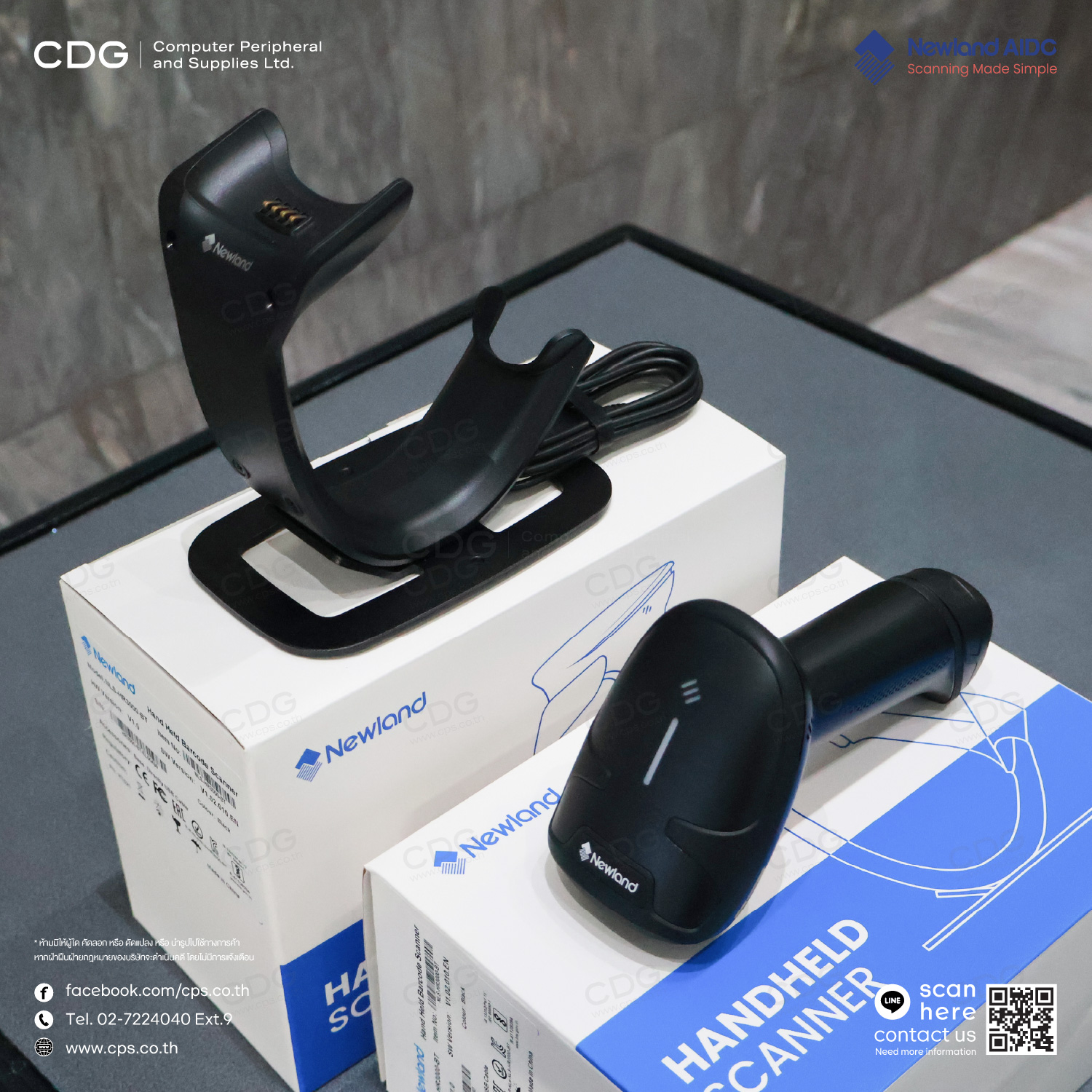 Newland HR3000-BT Handheld Scanner 2D Barcode Cordless Newland HR3000-BT Handheld Scanner 2D Barcode Cordless