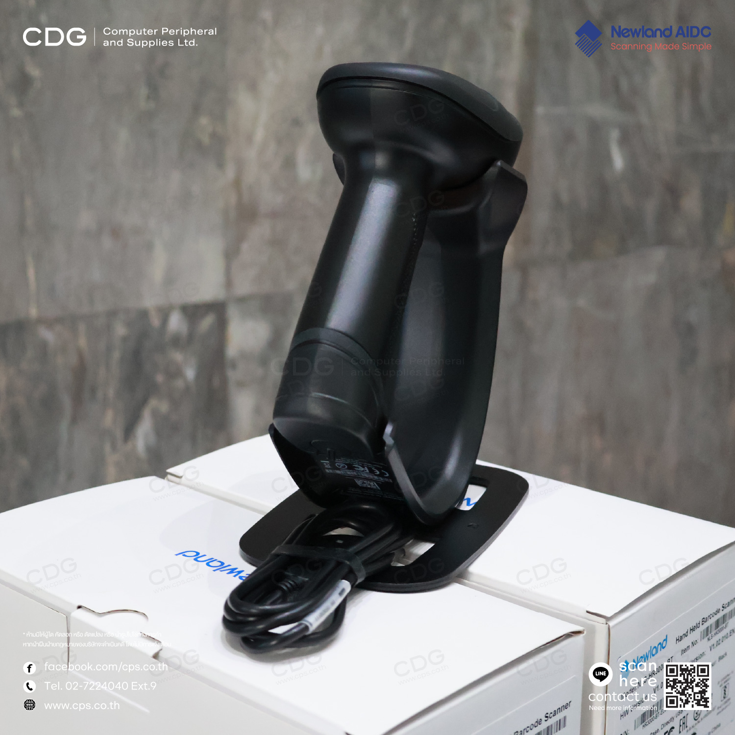 Newland HR3000-BT Handheld Scanner 2D Barcode Cordless Newland HR3000-BT Handheld Scanner 2D Barcode Cordless