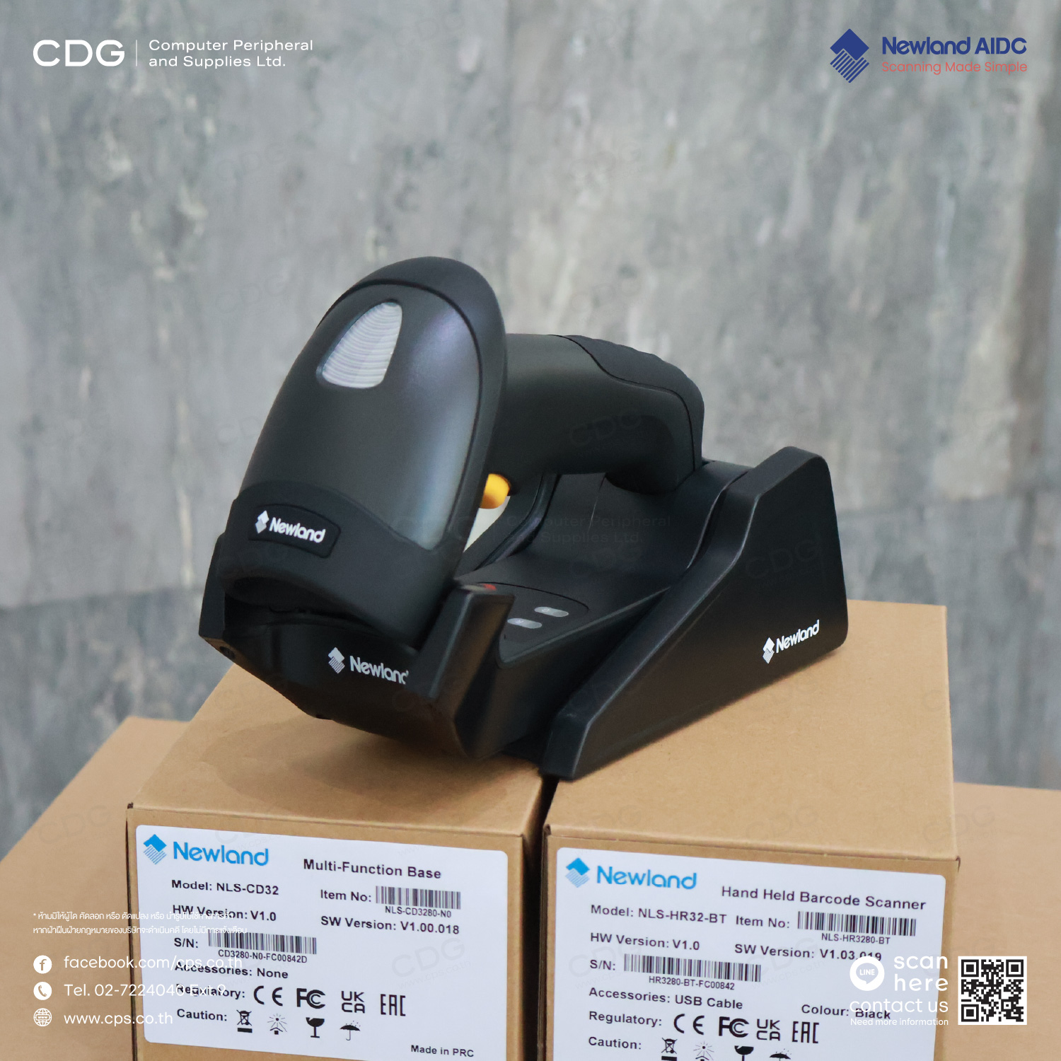 Newland NLS-HR3280-BT 2D Bluetooth Handheld Scanner