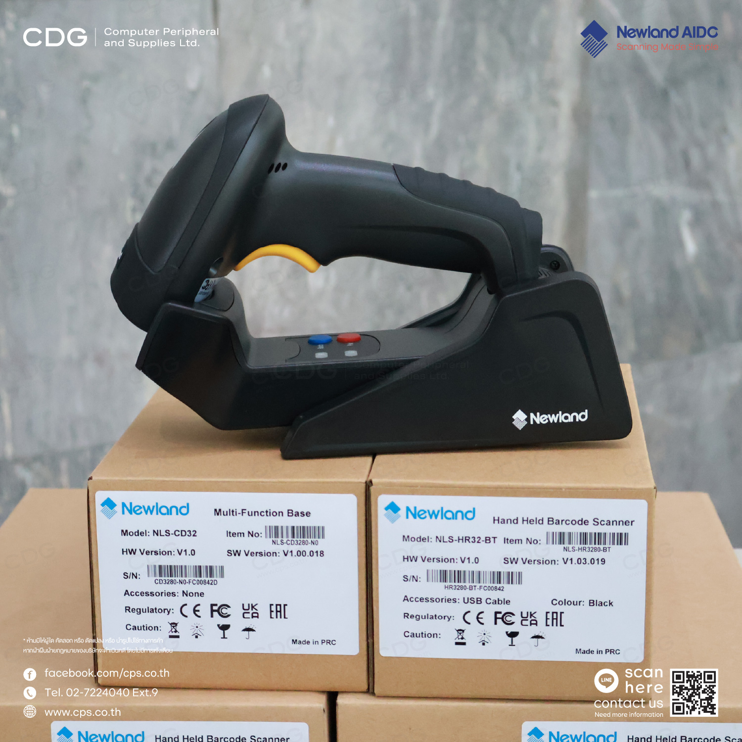 Newland NLS-HR3280-BT 2D Bluetooth Handheld Scanner