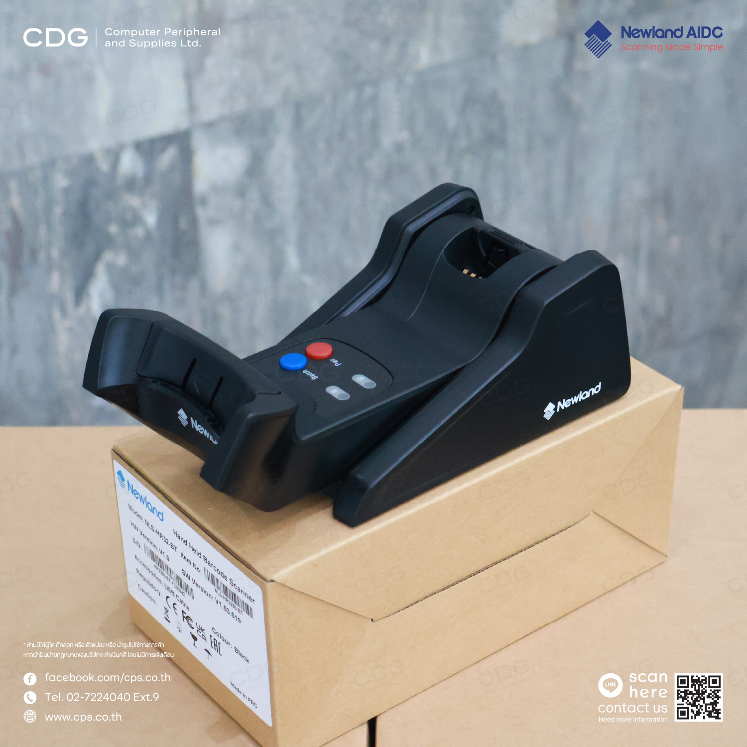 Newland NLS-HR3280-BT 2D Bluetooth Handheld Scanner