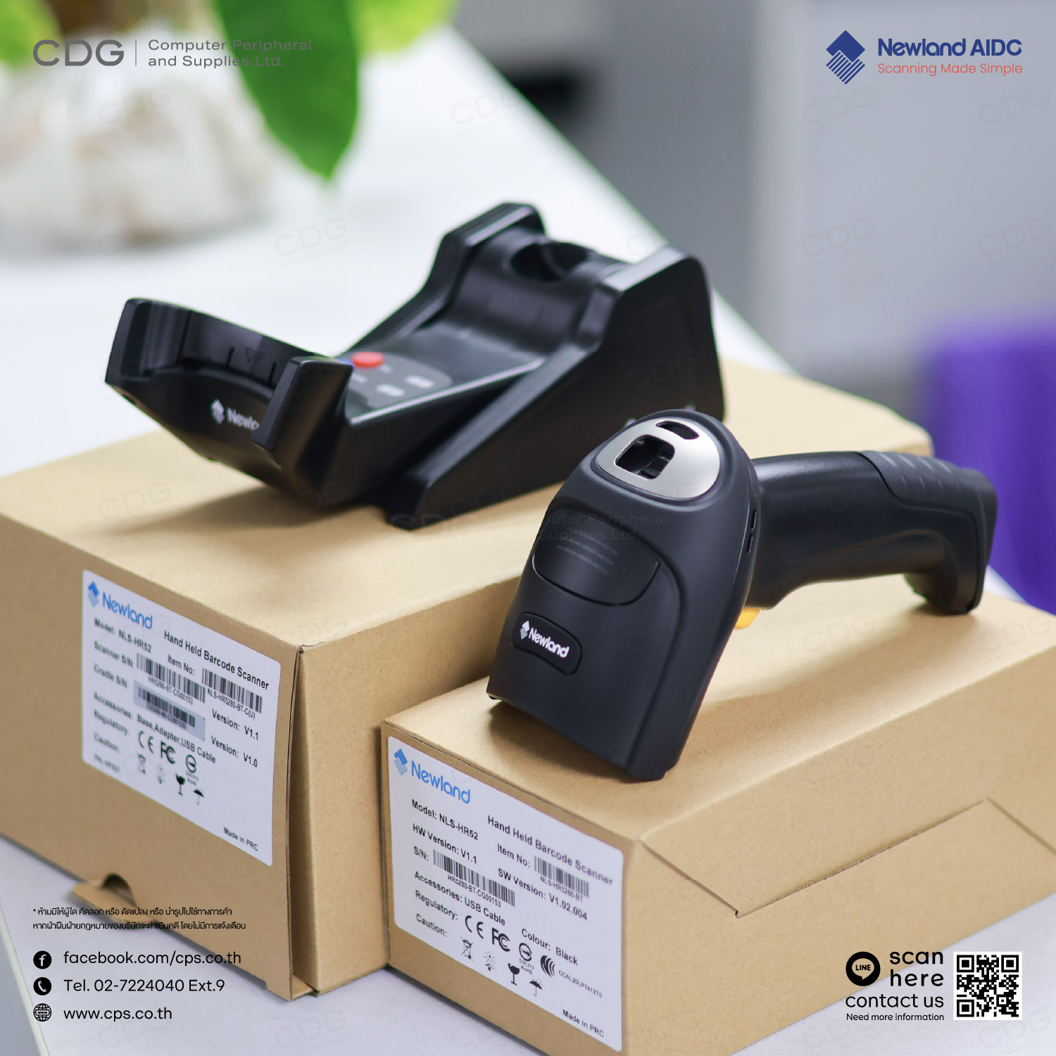 Newland NLS-HR5280-BT Barcode Scanner Newland NLS-HR5280-BT Barcode Scanner