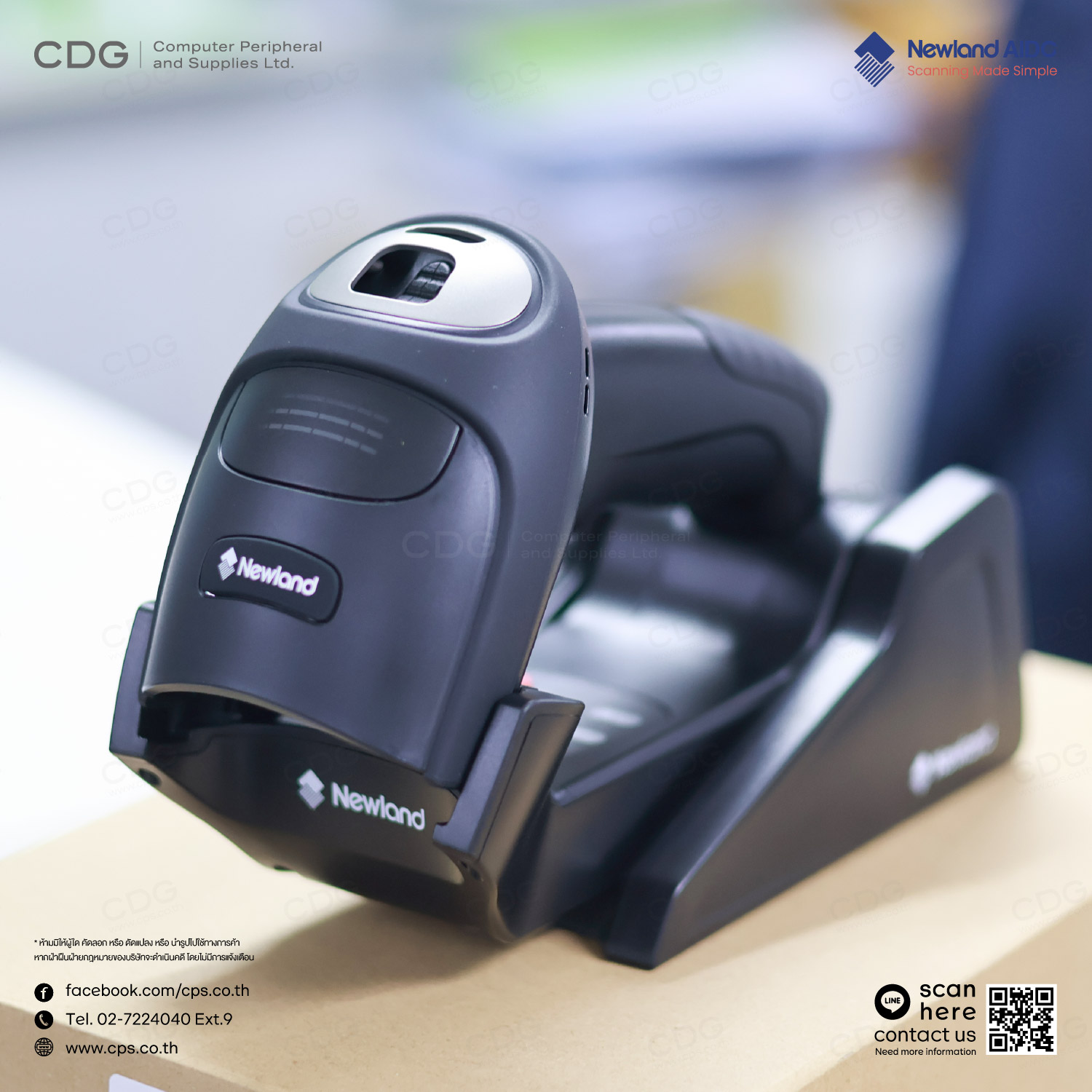 Newland NLS-HR5280-BT Barcode Scanner Newland NLS-HR5280-BT Barcode Scanner