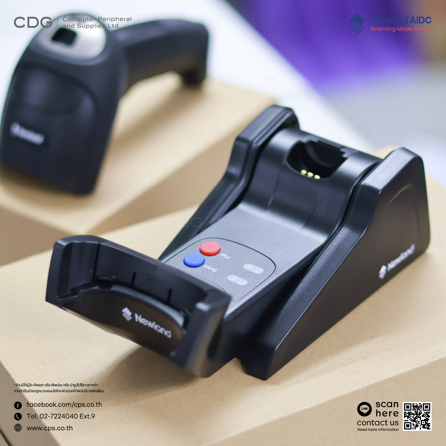 Newland NLS-HR5280-BT Barcode Scanner Newland NLS-HR5280-BT Barcode Scanner