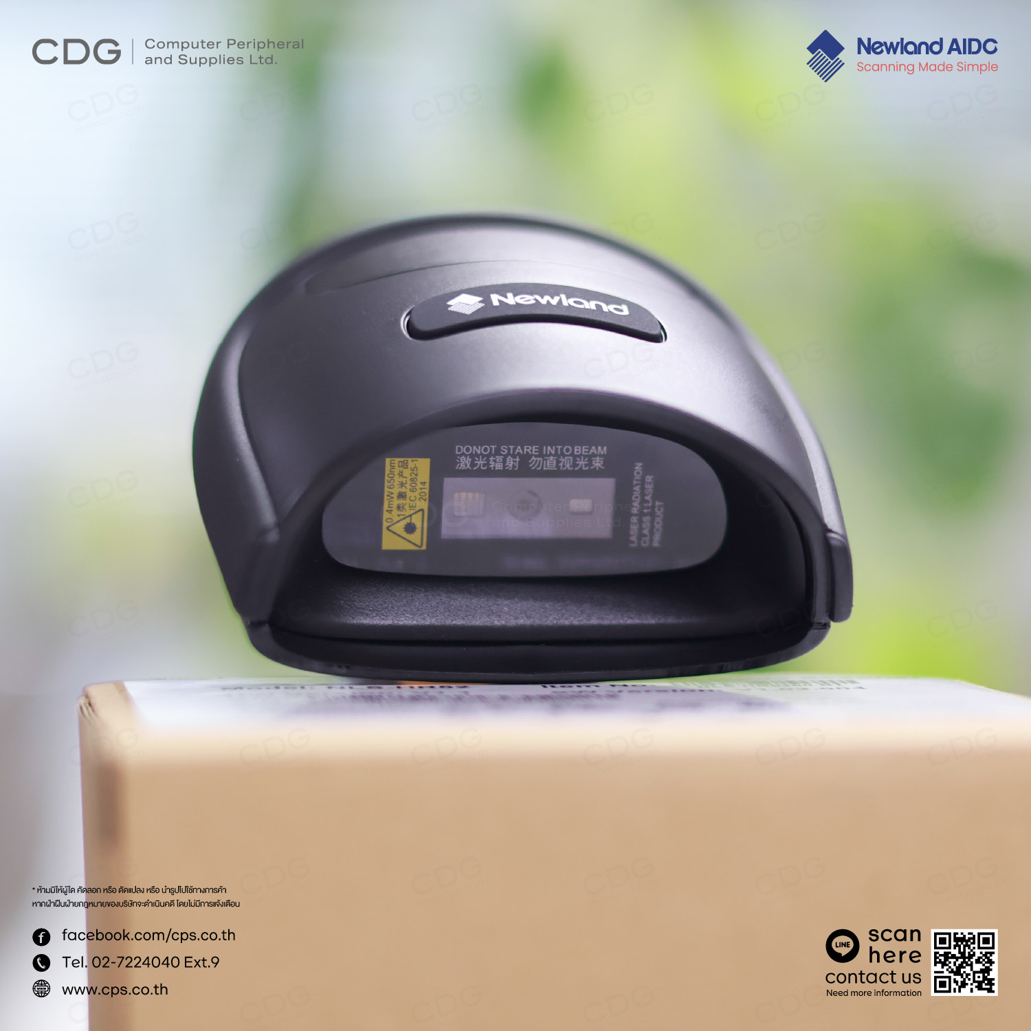 Newland NLS-HR5280-BT Barcode Scanner Newland NLS-HR5280-BT Barcode Scanner