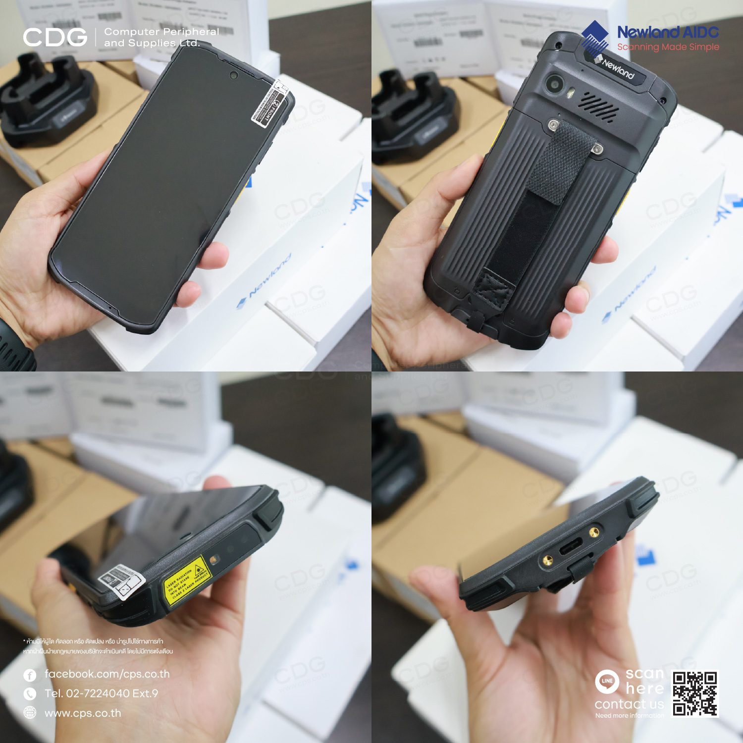 Newland MT95 Rugged Mobile Terminal Newland MT95 Rugged Mobile Terminal