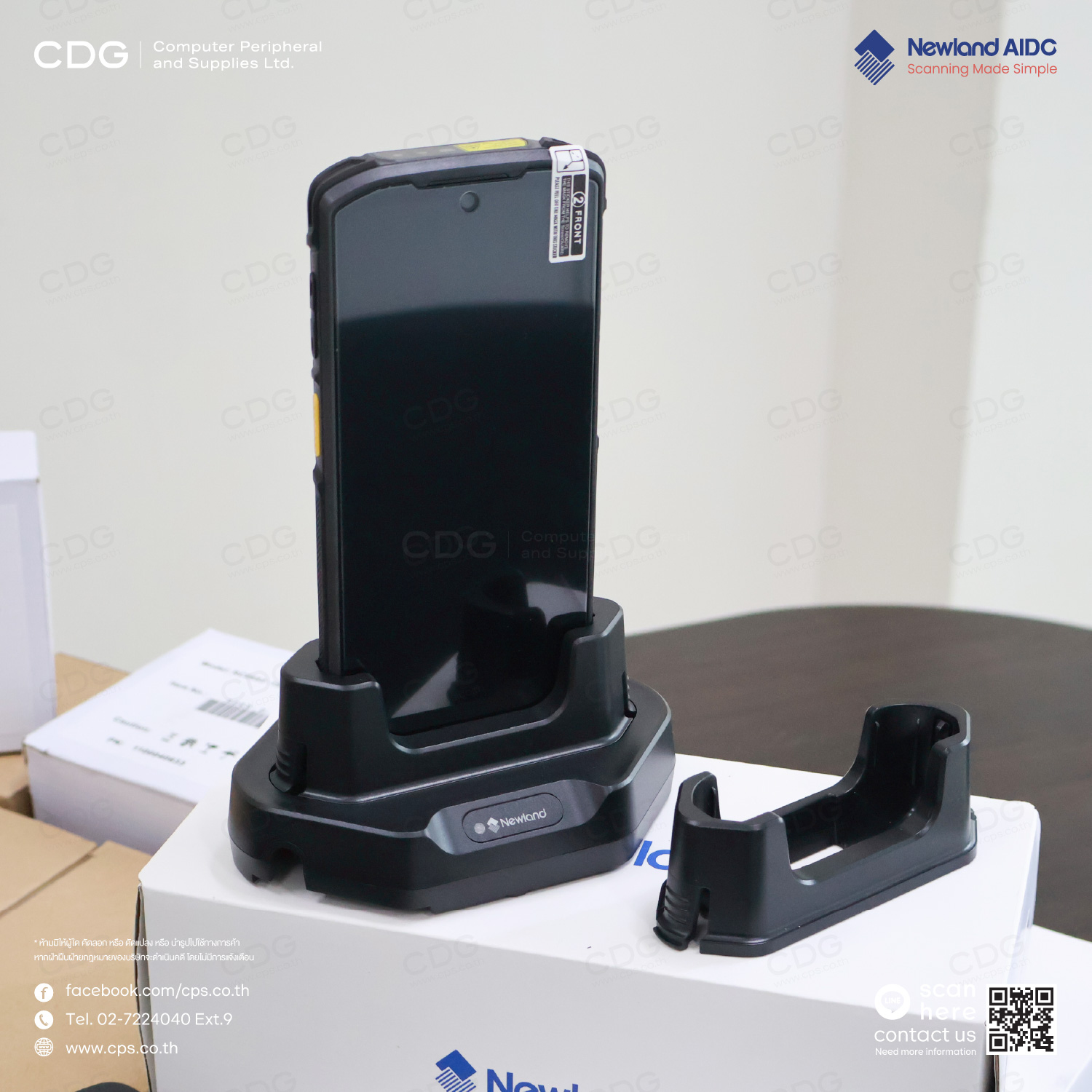 Newland MT95 Rugged Mobile Terminal Newland MT95 Rugged Mobile Terminal