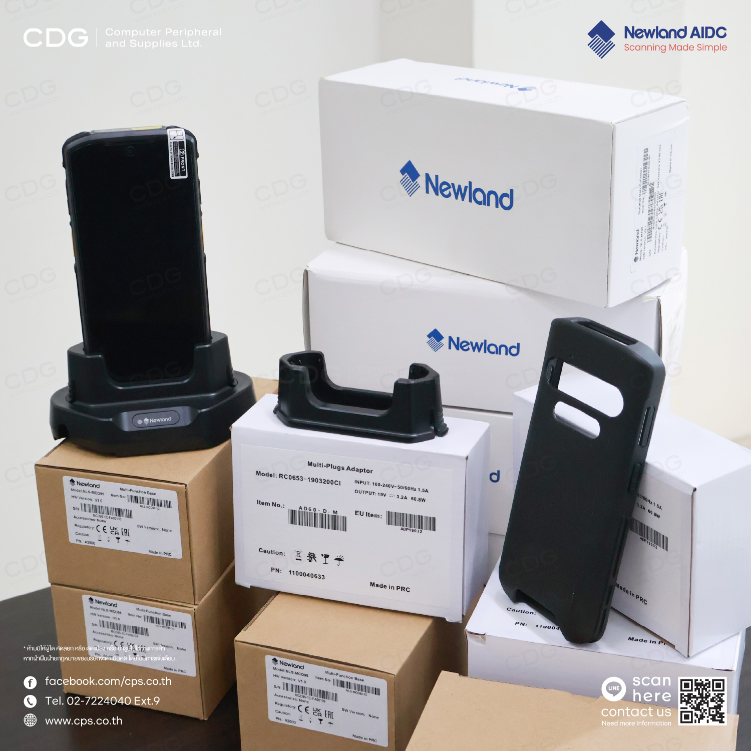 Newland MT95 Rugged Mobile Terminal Newland MT95 Rugged Mobile Terminal