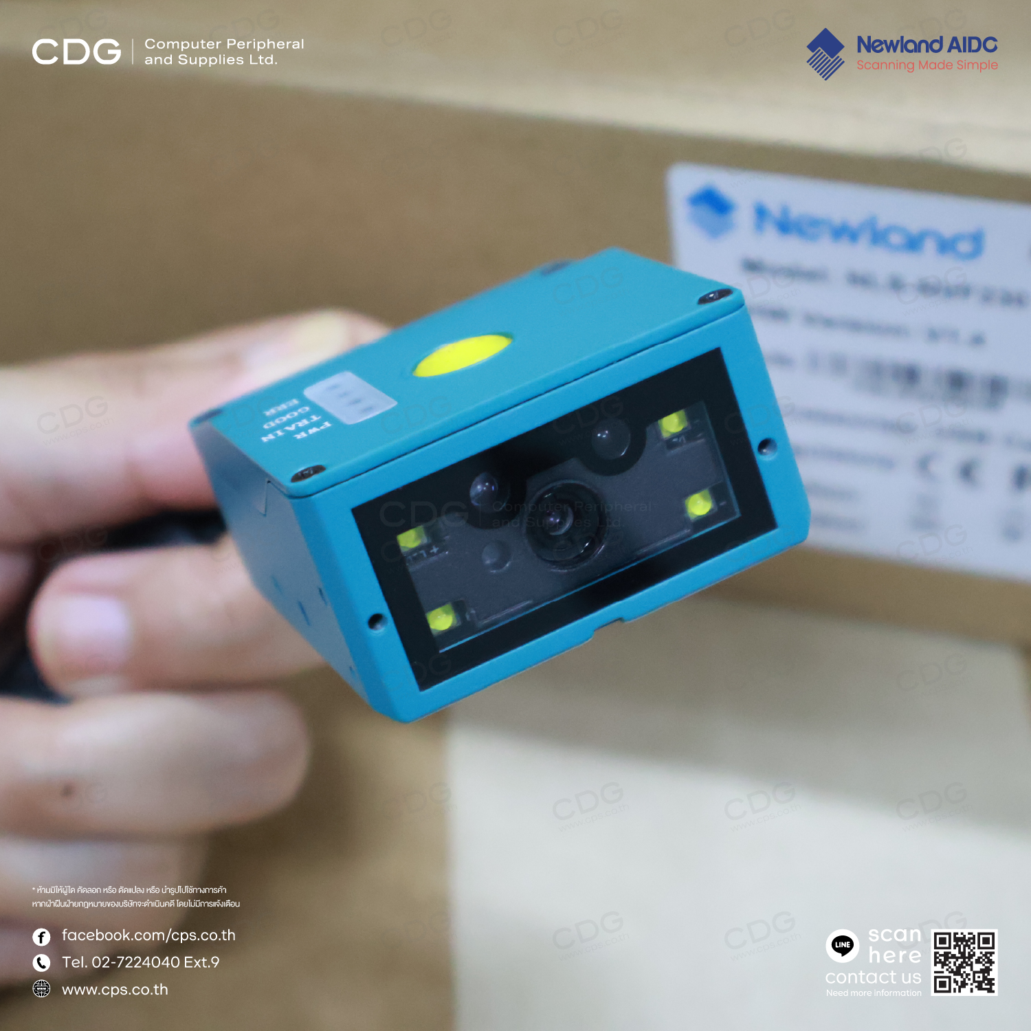 Newland NLS-NVF230 Fixed Mount Barcode Scanner