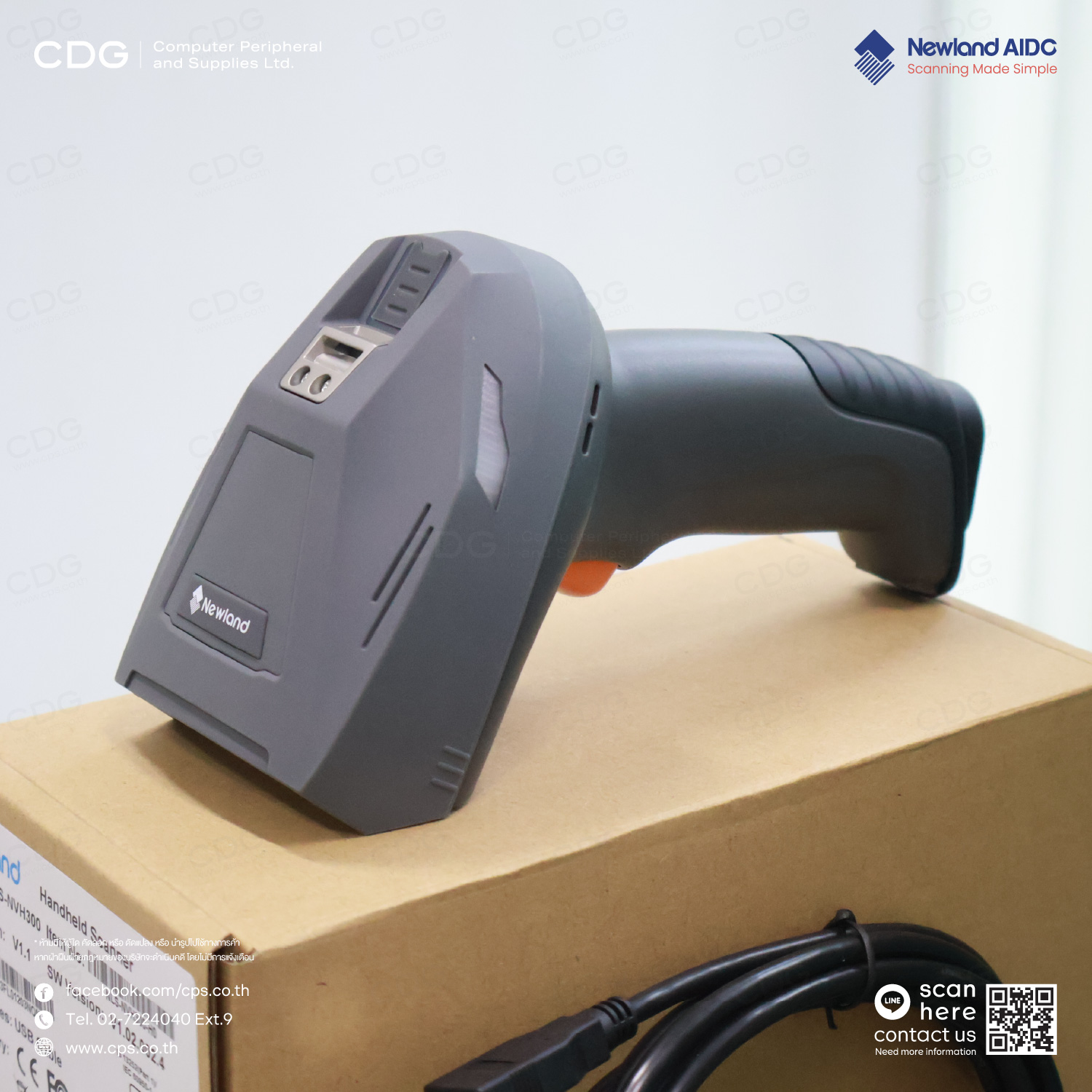 Newland NVH300 Industrial Scanner 2D-DPM USB Newland NVH300 Industrial Scanner 2D-DPM USB