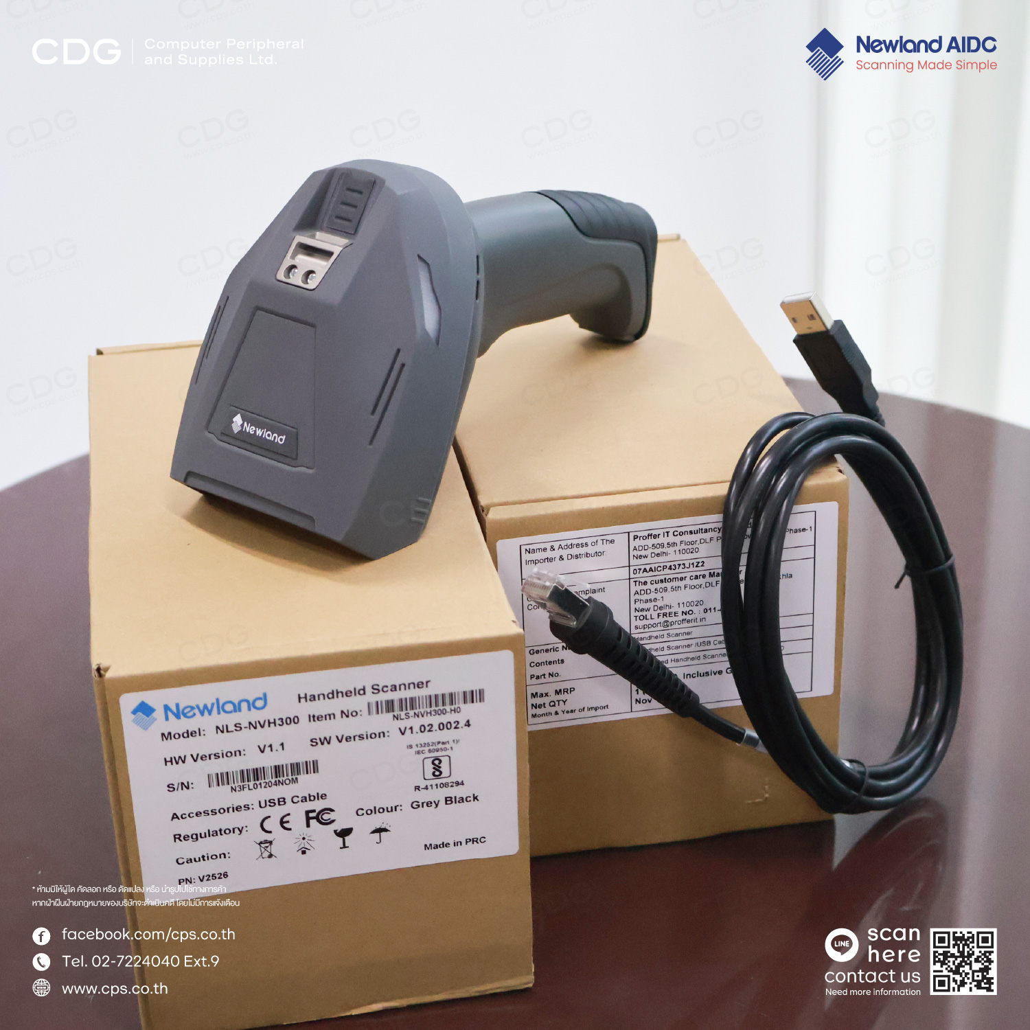 Newland NVH300 Industrial Scanner 2D-DPM USB Newland NVH300 Industrial Scanner 2D-DPM USB