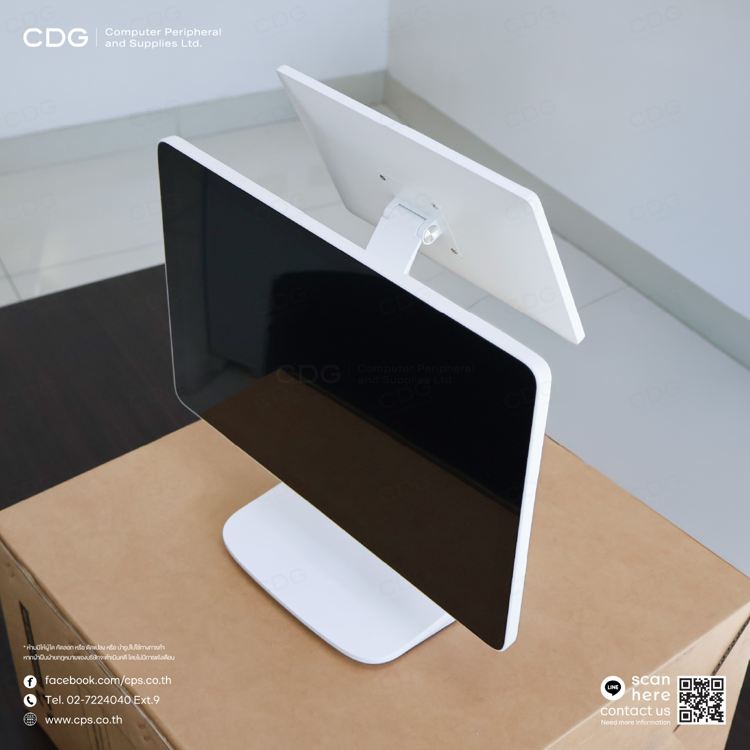 เครื่องคิดเงิน POSONE รุ่น PR-DUAL (White) All-in-One 15.6