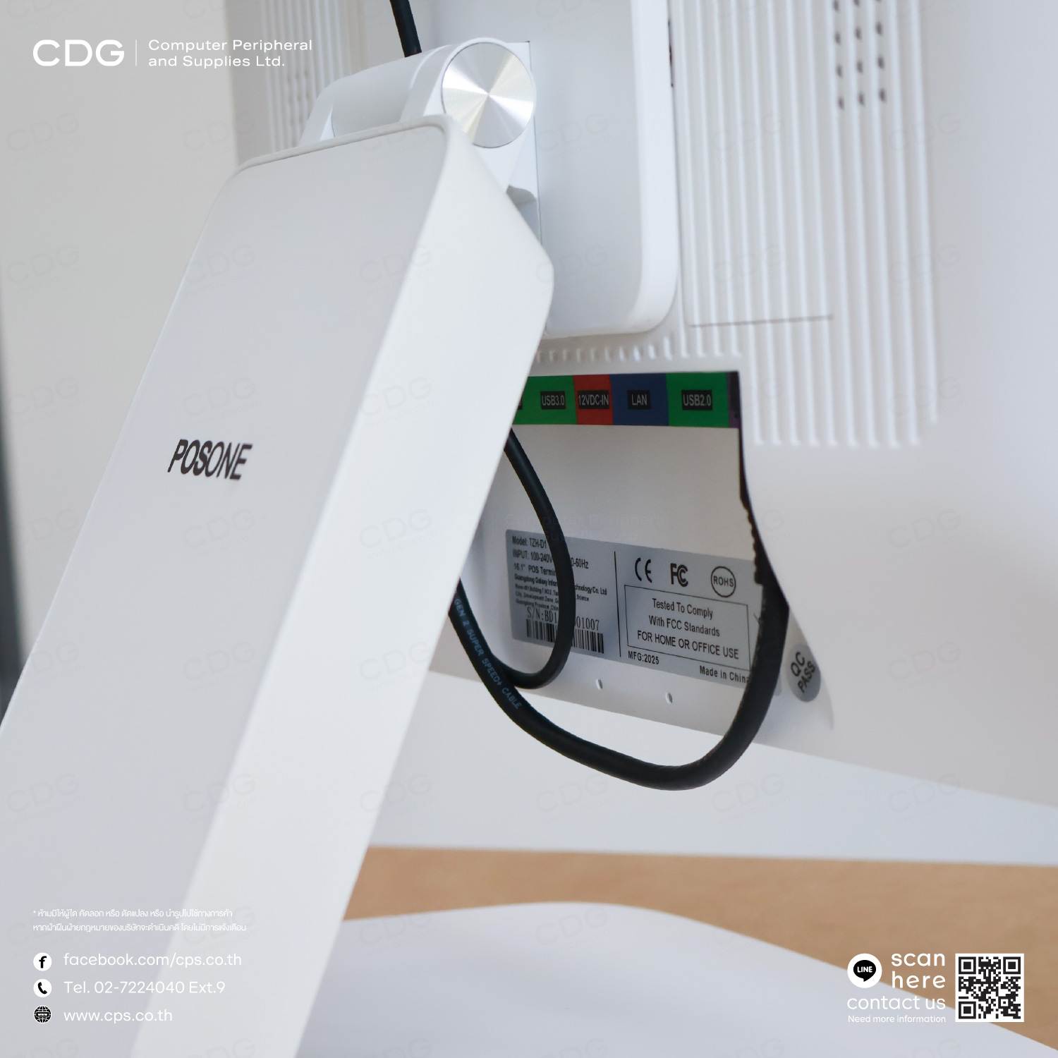 เครื่องคิดเงิน POSONE รุ่น PR-DUAL (White) All-in-One 15.6