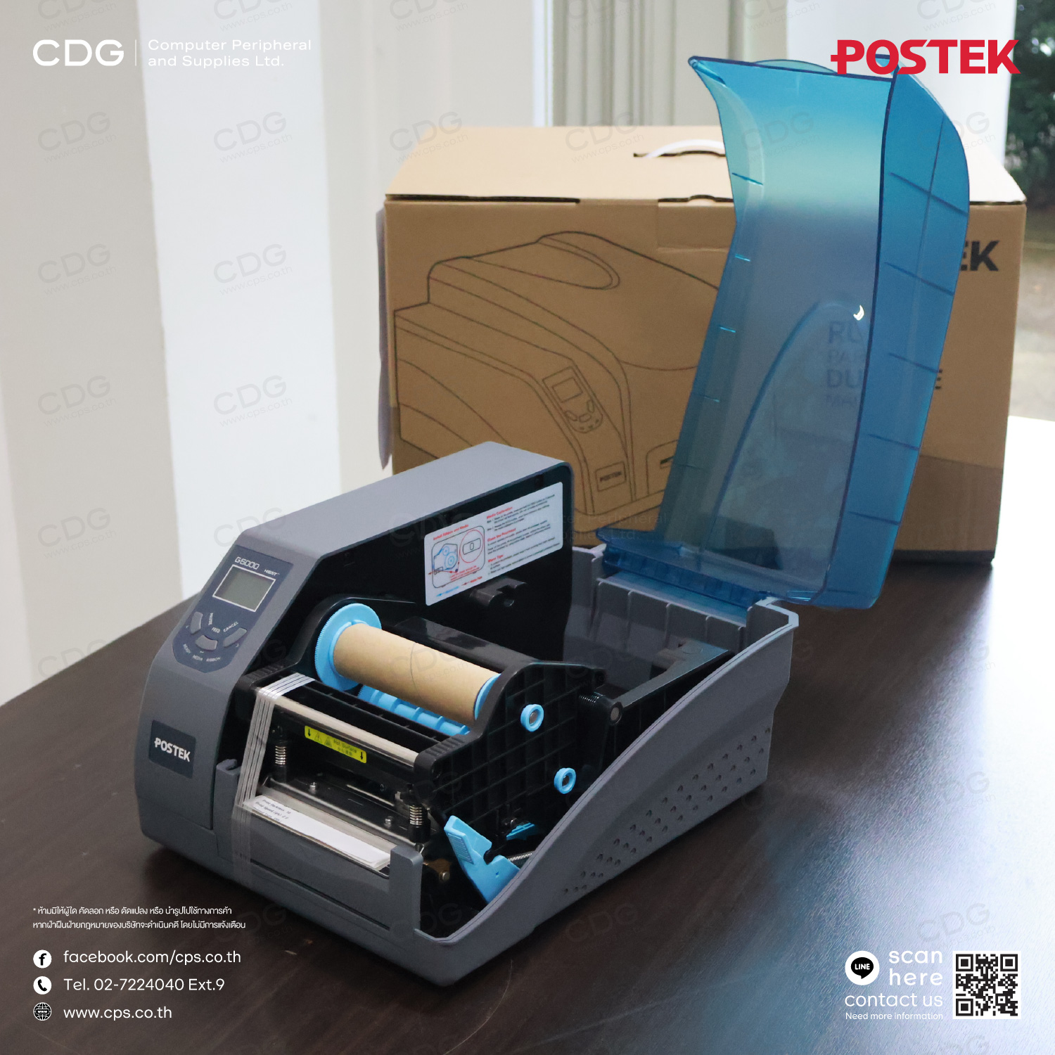 POSTEK G6000 Barcode Label Printer (G | Ge Series)
