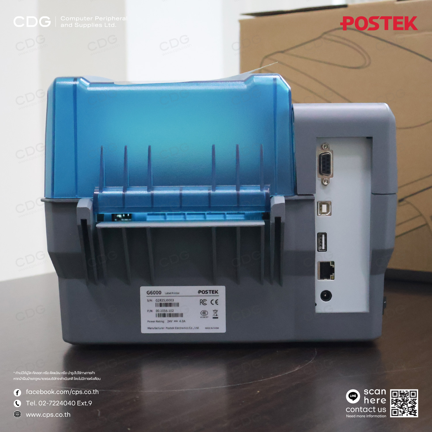 POSTEK G6000 Barcode Label Printer (G | Ge Series)