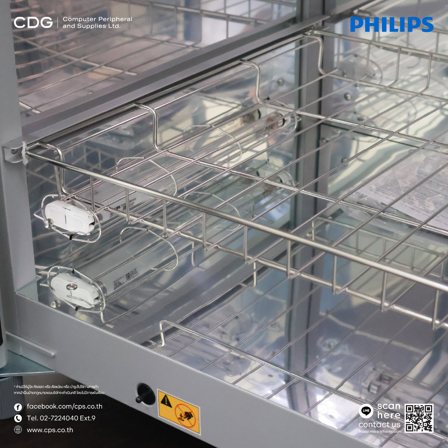 Philips UV-C Disinfection Chamber Small (Type UVCC 100)