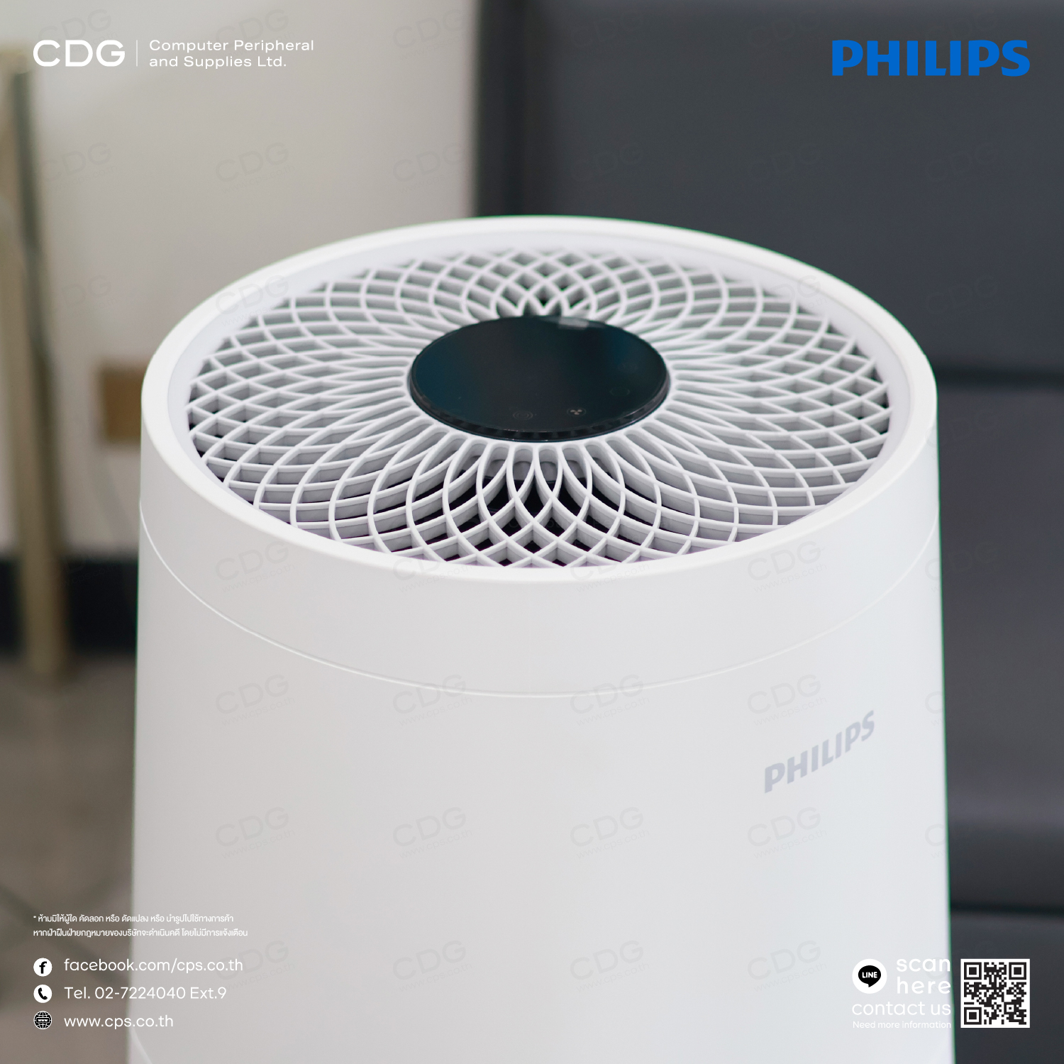Philips UV-C Disinfection Floor Standing Air Unit (UVCA200)