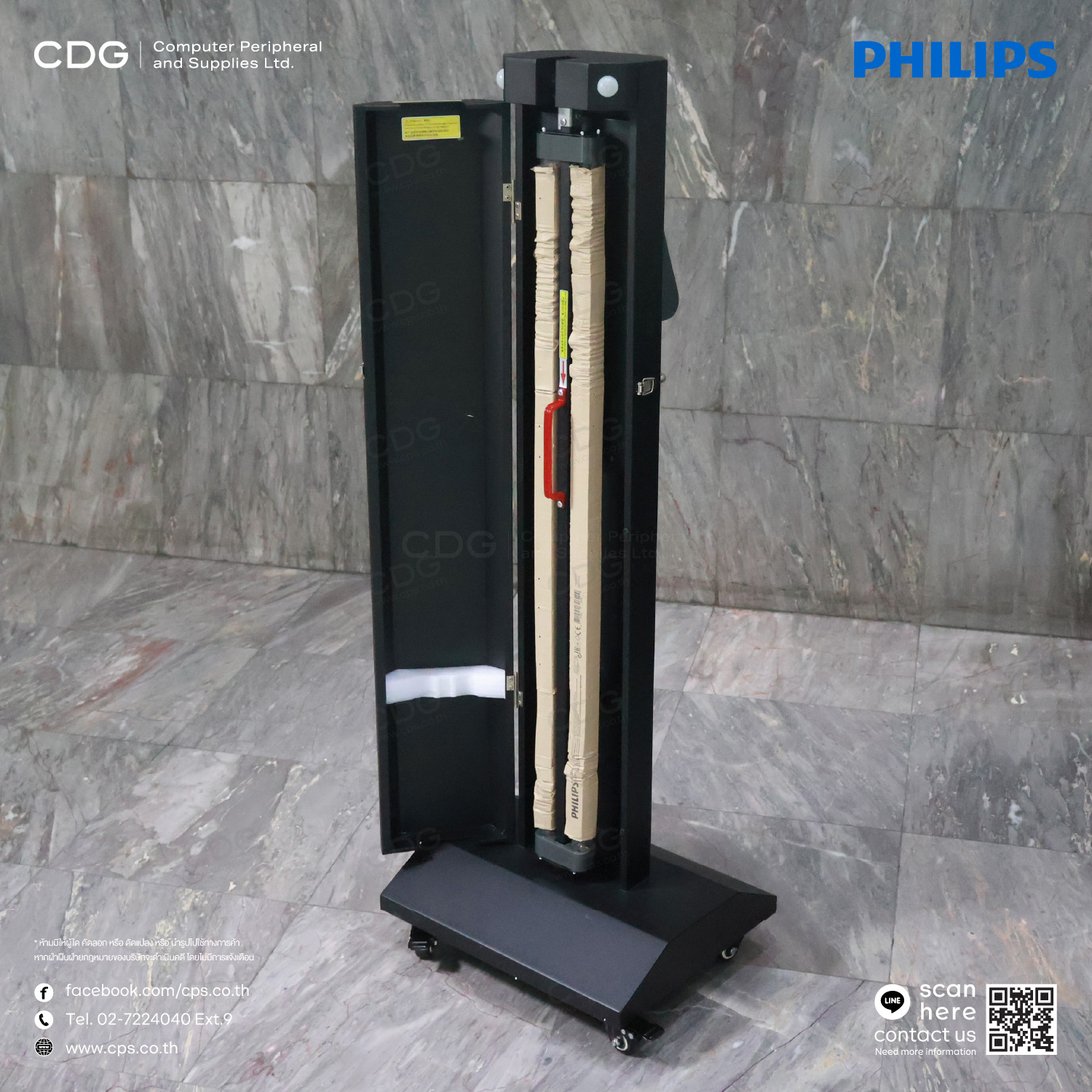 Philips UV-C Disinfection Trolley