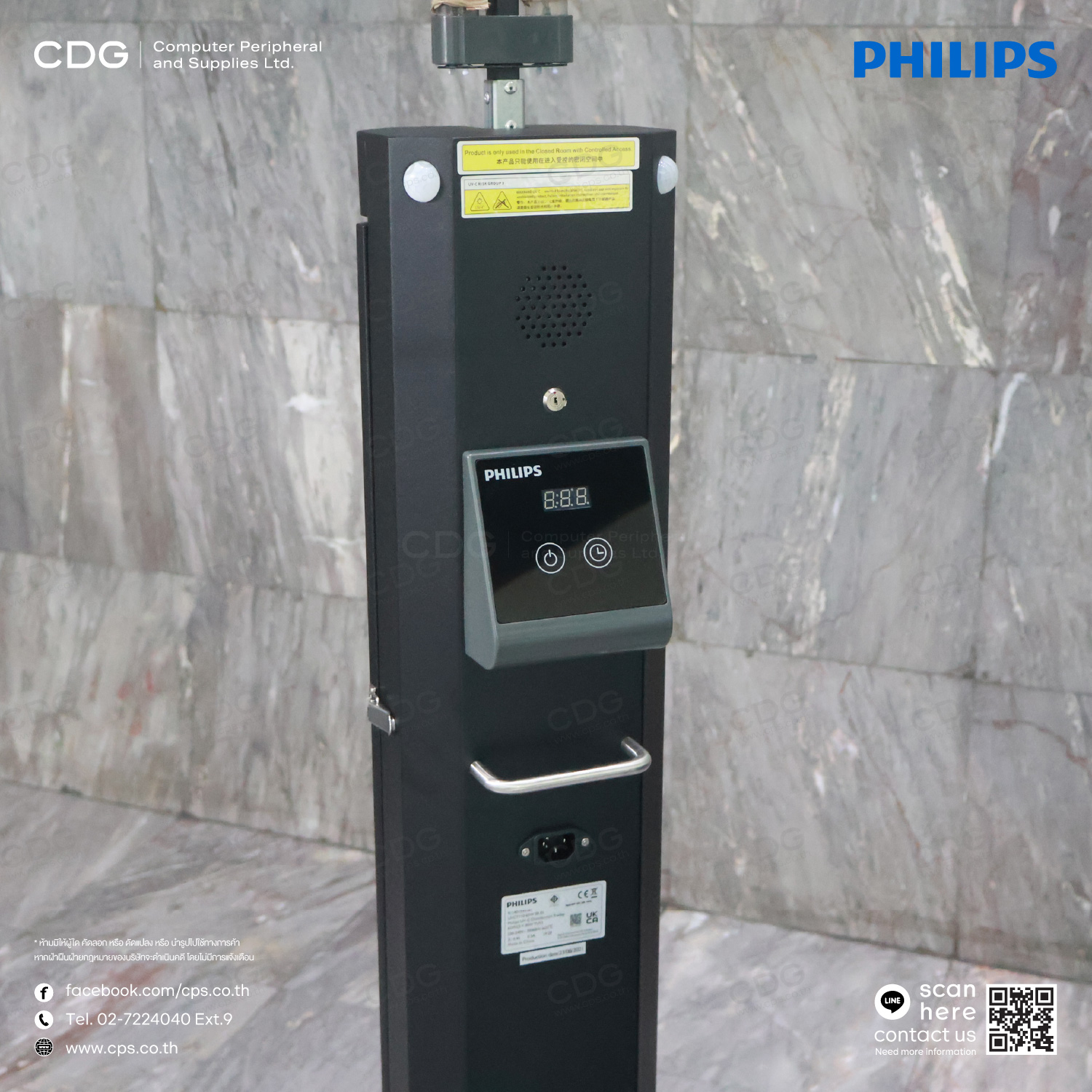 Philips UV-C Disinfection Trolley