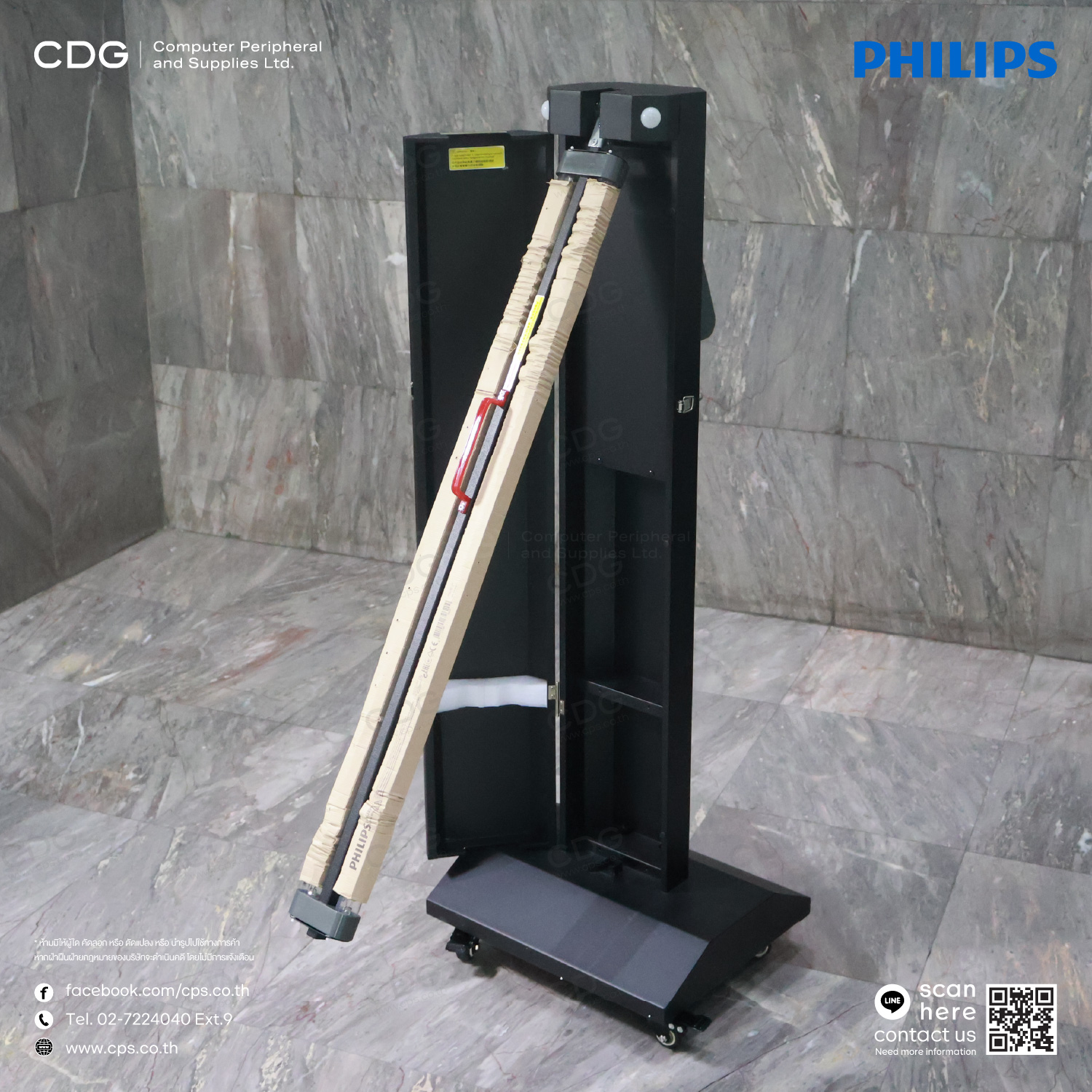 Philips UV-C Disinfection Trolley