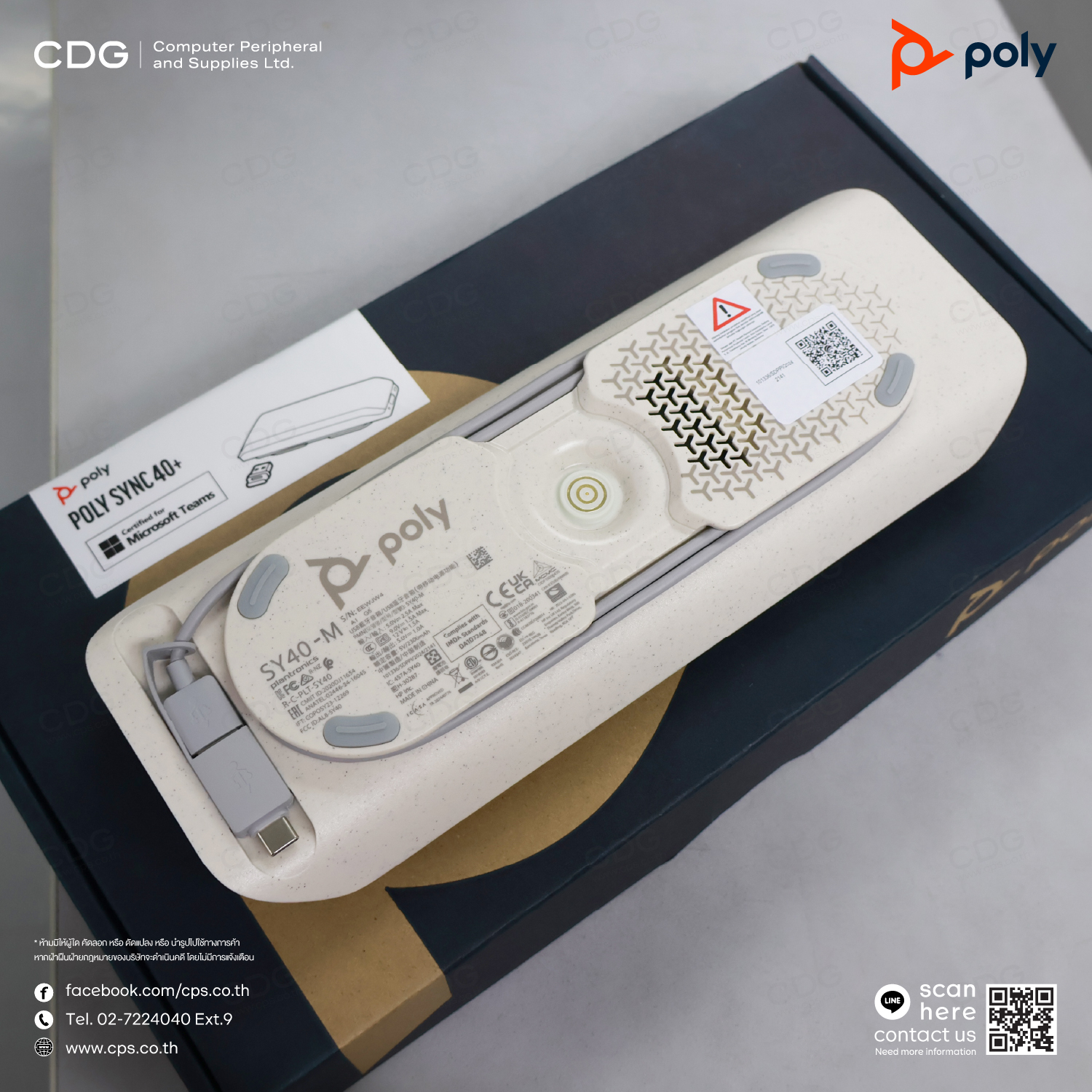 Poly Sync 40+ Smart Speakerphone Poly Sync 40+ Smart Speakerphone