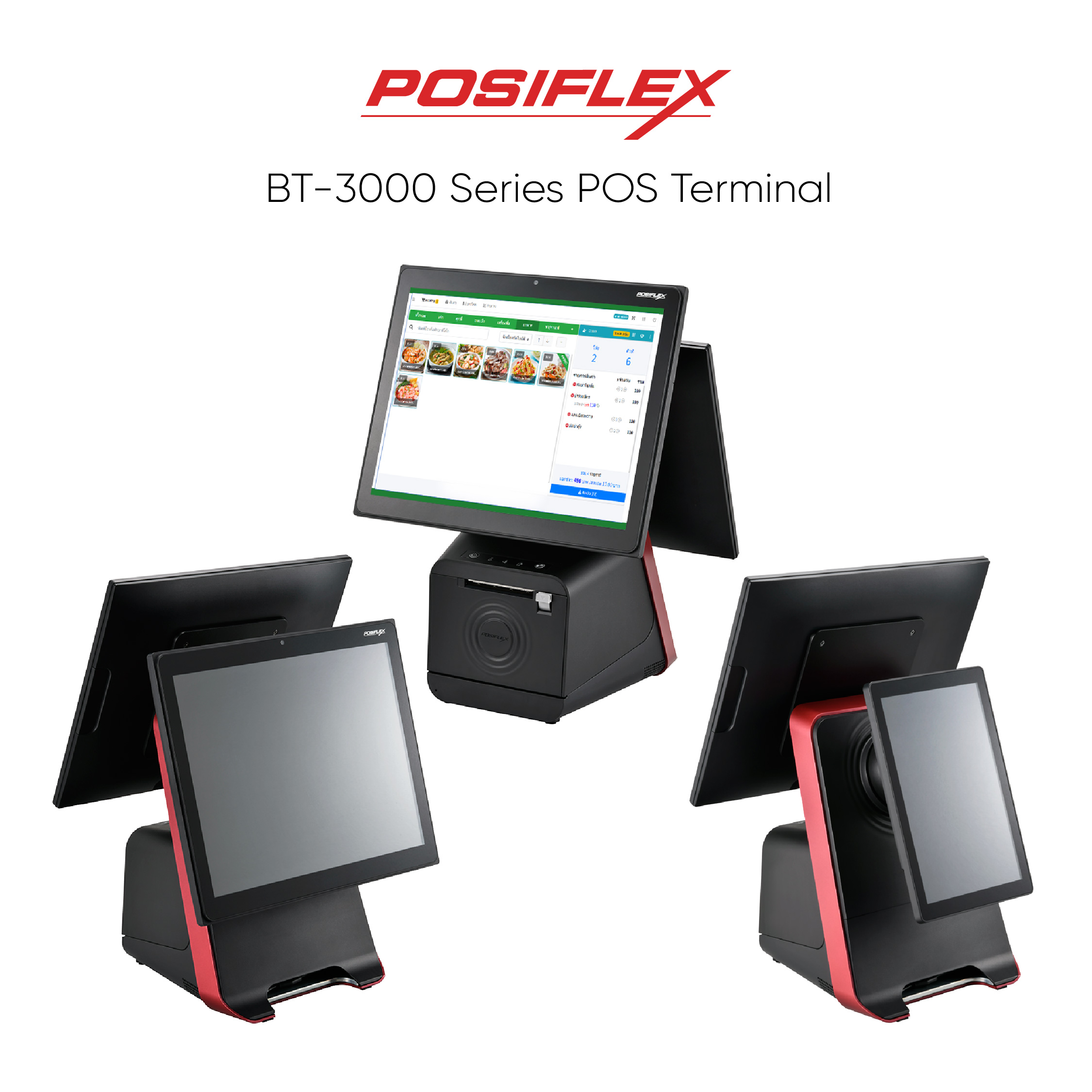 Posiflex BT-3015 / BT-3016 POS Terminal Posiflex BT-3015 / BT-3016 POS Terminal
