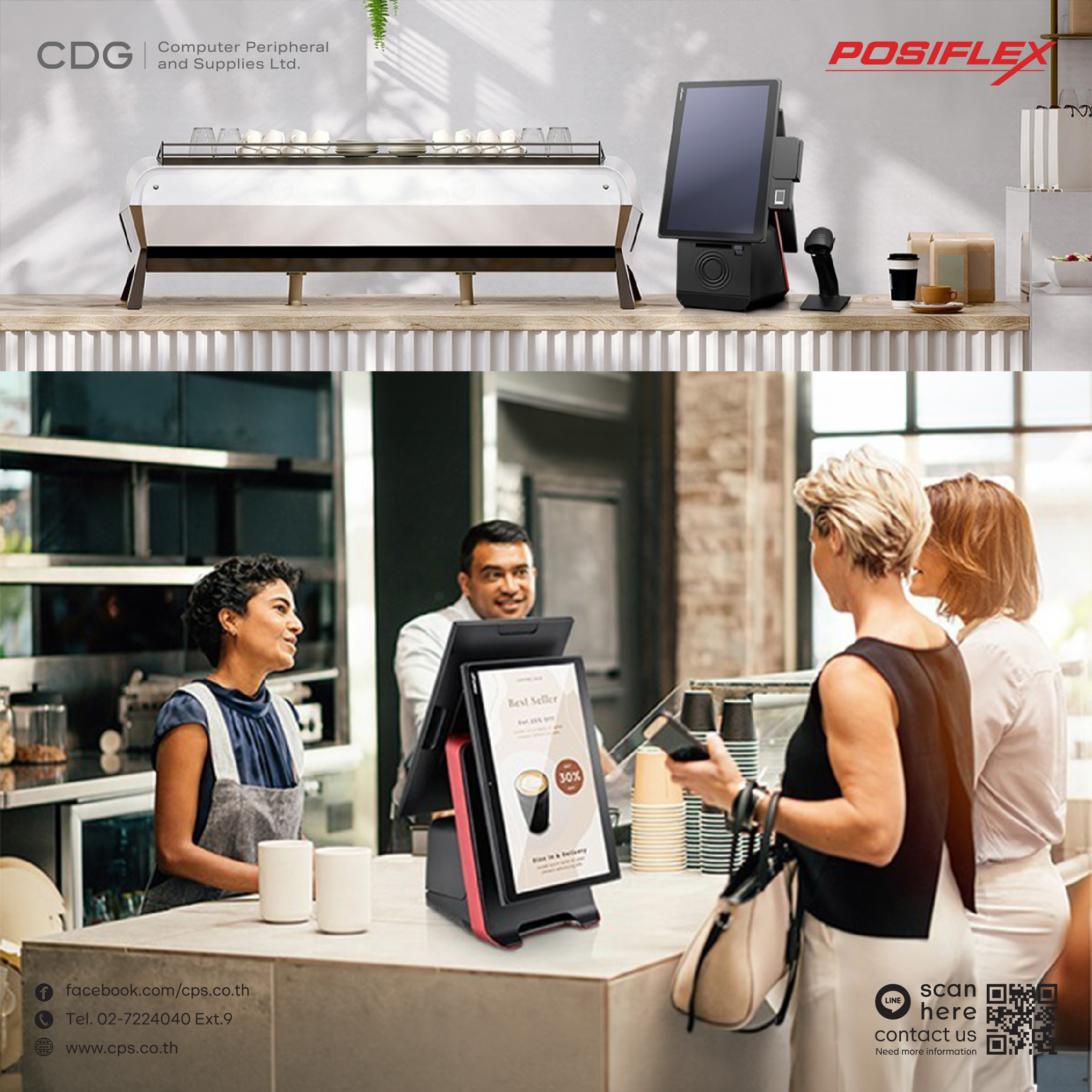 Posiflex BT-3015 / BT-3016 POS Terminal Posiflex BT-3015 / BT-3016 POS Terminal