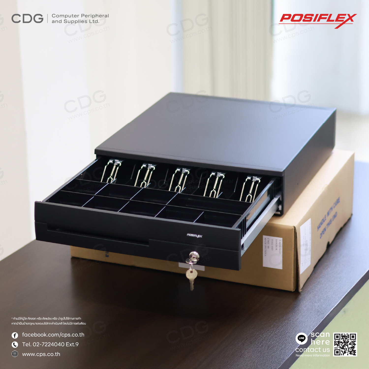 Posiflex Cash Drawer CR-4100G2 Posiflex Cash Drawer CR-4100G2