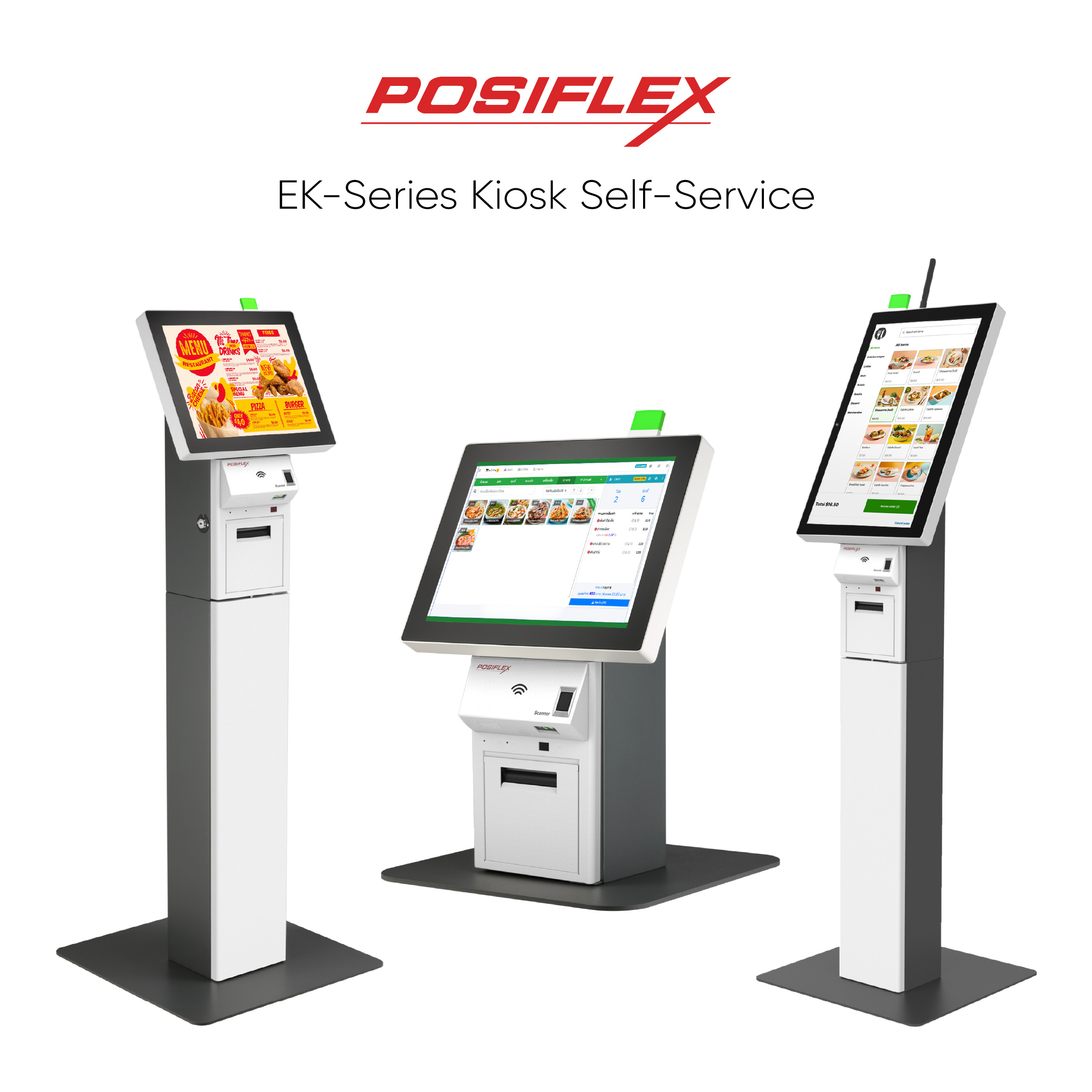 Posiflex EK Series (EK-1500, EK-1600, EK-2100, EK-2400)