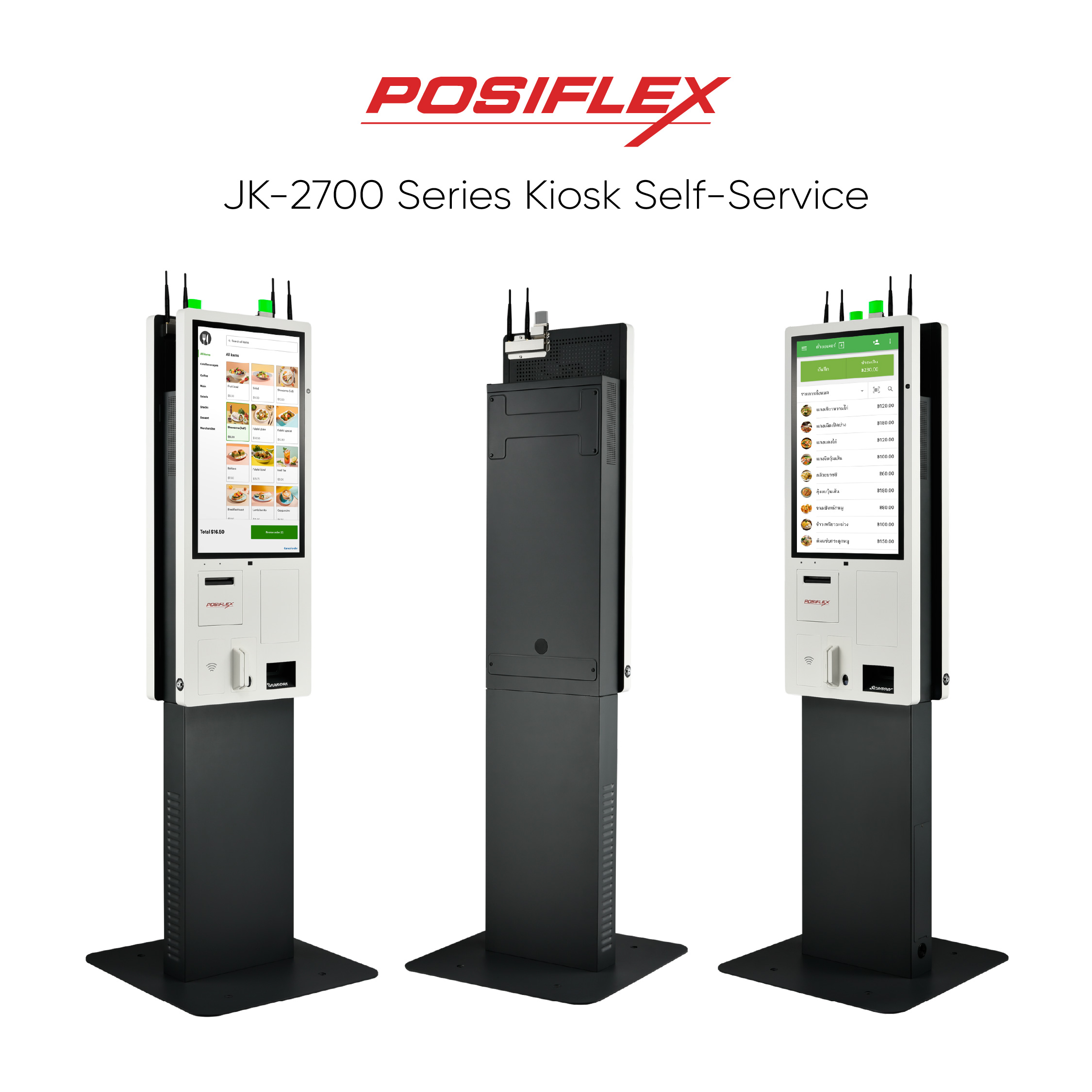 Posiflex JK-2700 Series Kiosk Self-Service 27