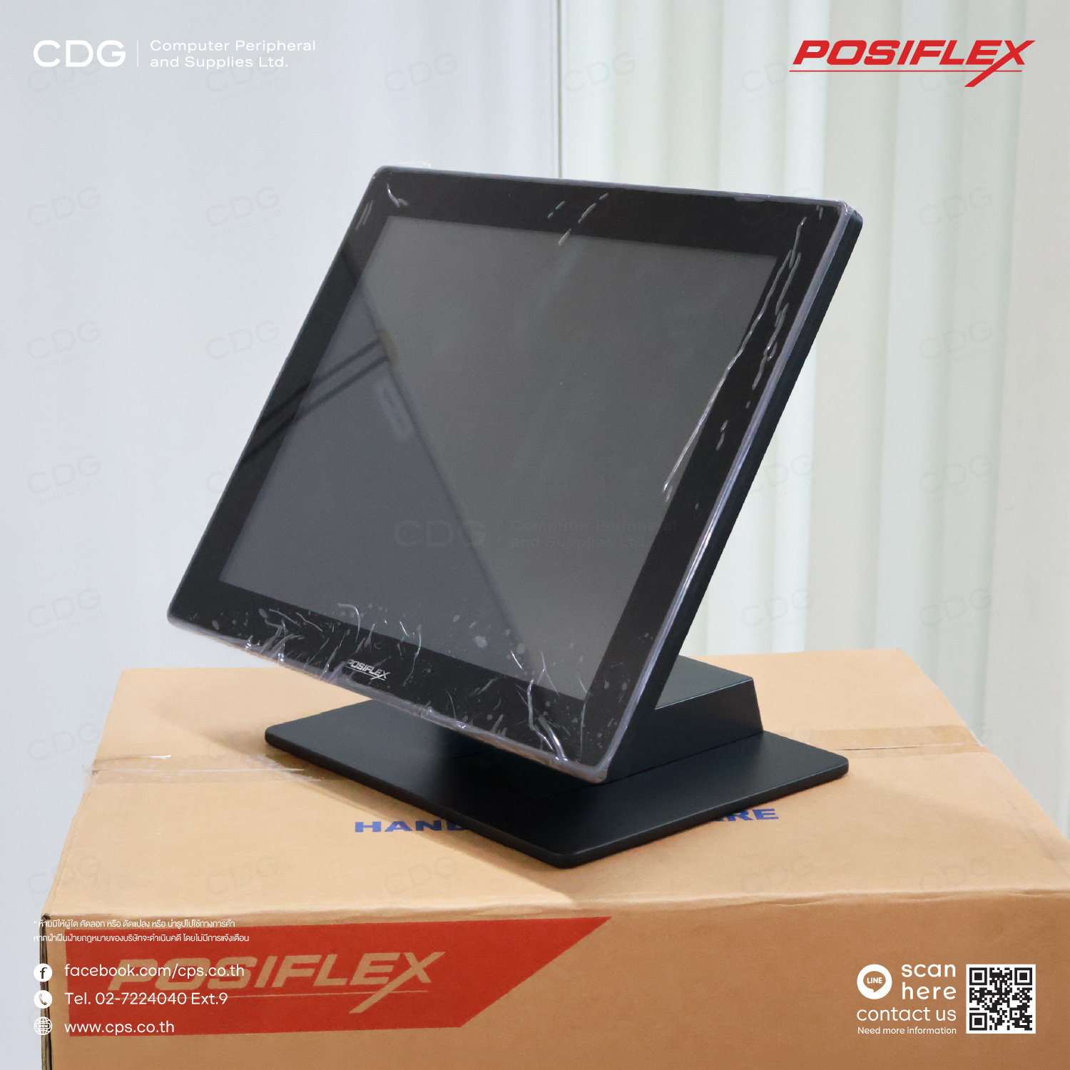 Posiflex RT-6015-G2 (RT Series) Touch Screen Terminals POS Posiflex RT-6015-G2 (RT Series) Touch Screen Terminals POS