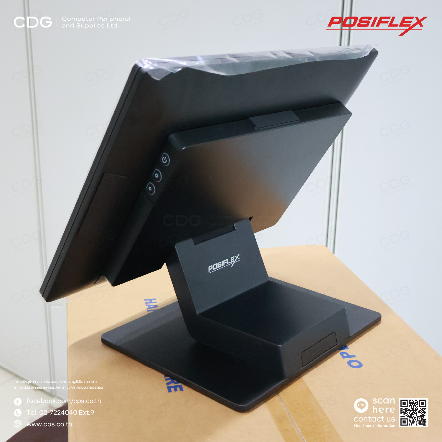 Posiflex RT-6015-G2 (RT Series) Touch Screen Terminals POS Posiflex RT-6015-G2 (RT Series) Touch Screen Terminals POS
