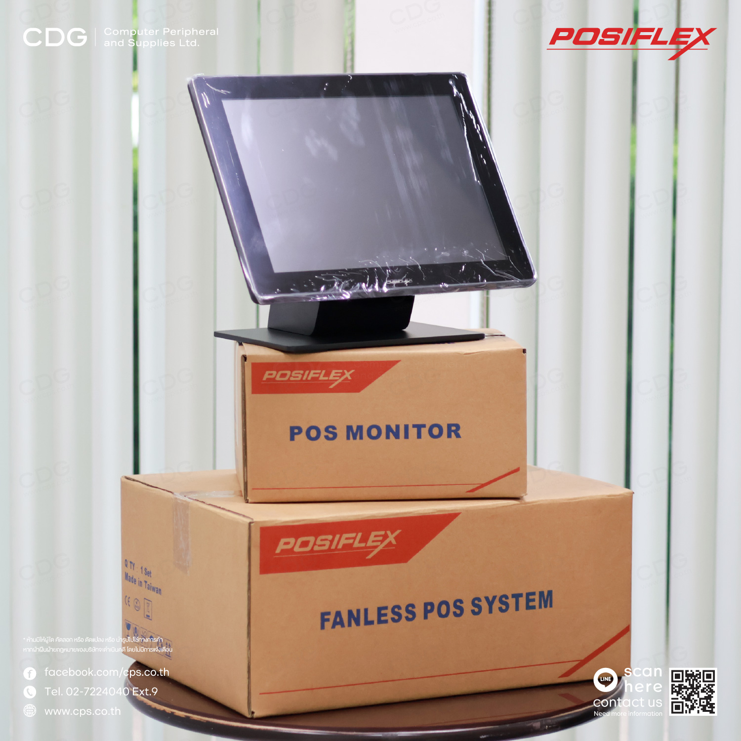 Posiflex RT-6015-G2 (RT Series) Touch Screen Terminals POS Posiflex RT-6015-G2 (RT Series) Touch Screen Terminals POS