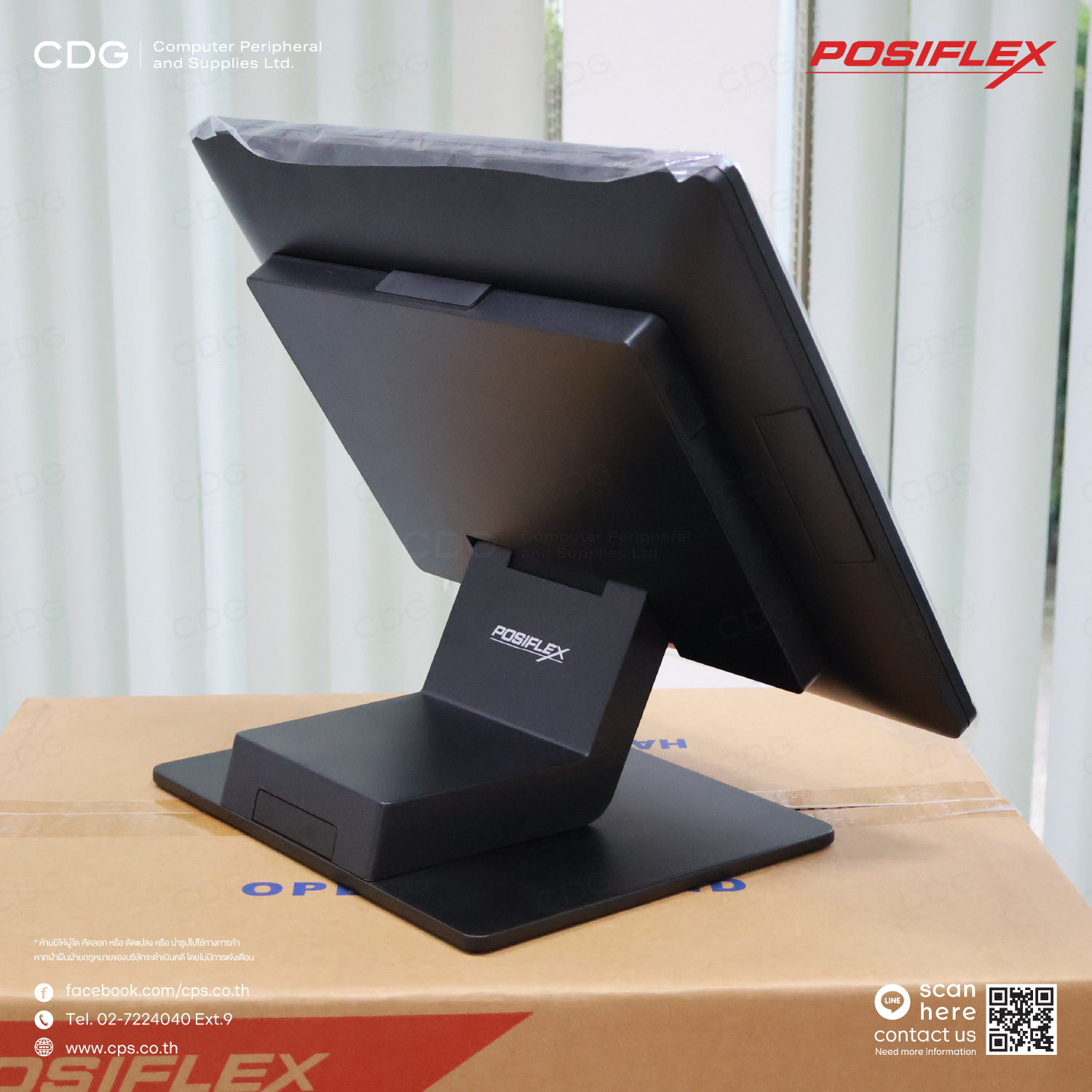 Posiflex RT-6015-G2 (RT Series) Touch Screen Terminals POS Posiflex RT-6015-G2 (RT Series) Touch Screen Terminals POS