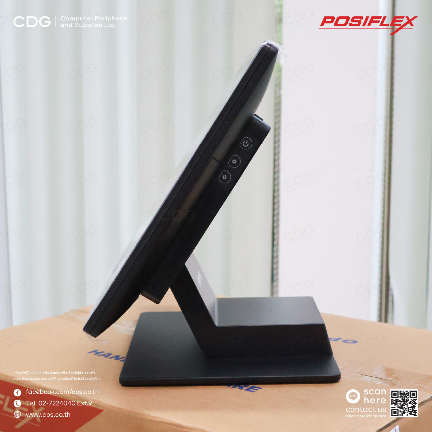 Posiflex RT-6015-G2 (RT Series) Touch Screen Terminals POS Posiflex RT-6015-G2 (RT Series) Touch Screen Terminals POS