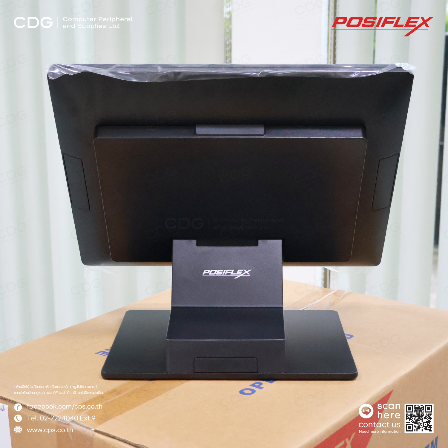 Posiflex RT-6015-G2 (RT Series) Touch Screen Terminals POS Posiflex RT-6015-G2 (RT Series) Touch Screen Terminals POS