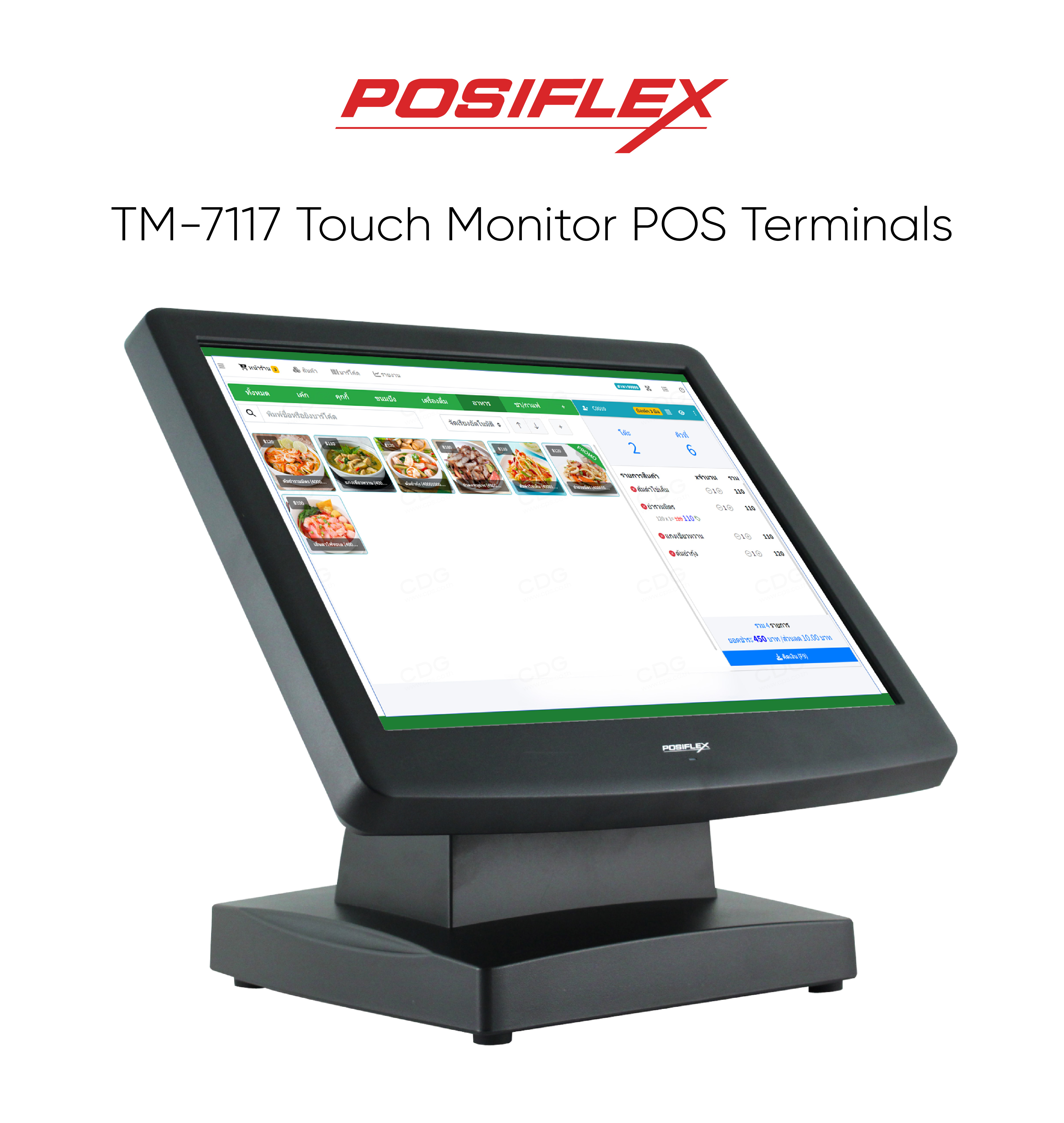 Posiflex TM-7117 POS Terminal Touch Screen