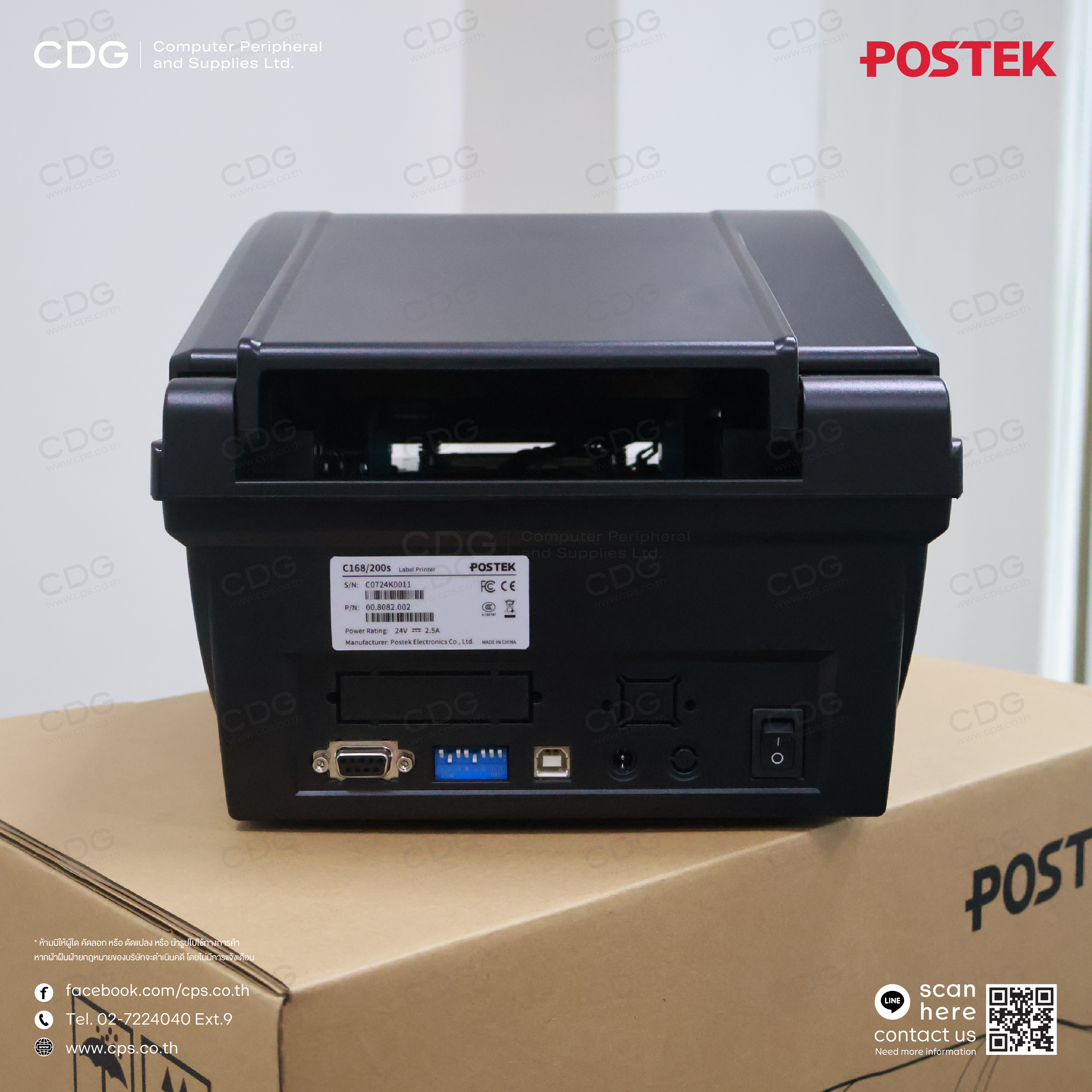 POSTEK C168 Series Barcode Label Printer