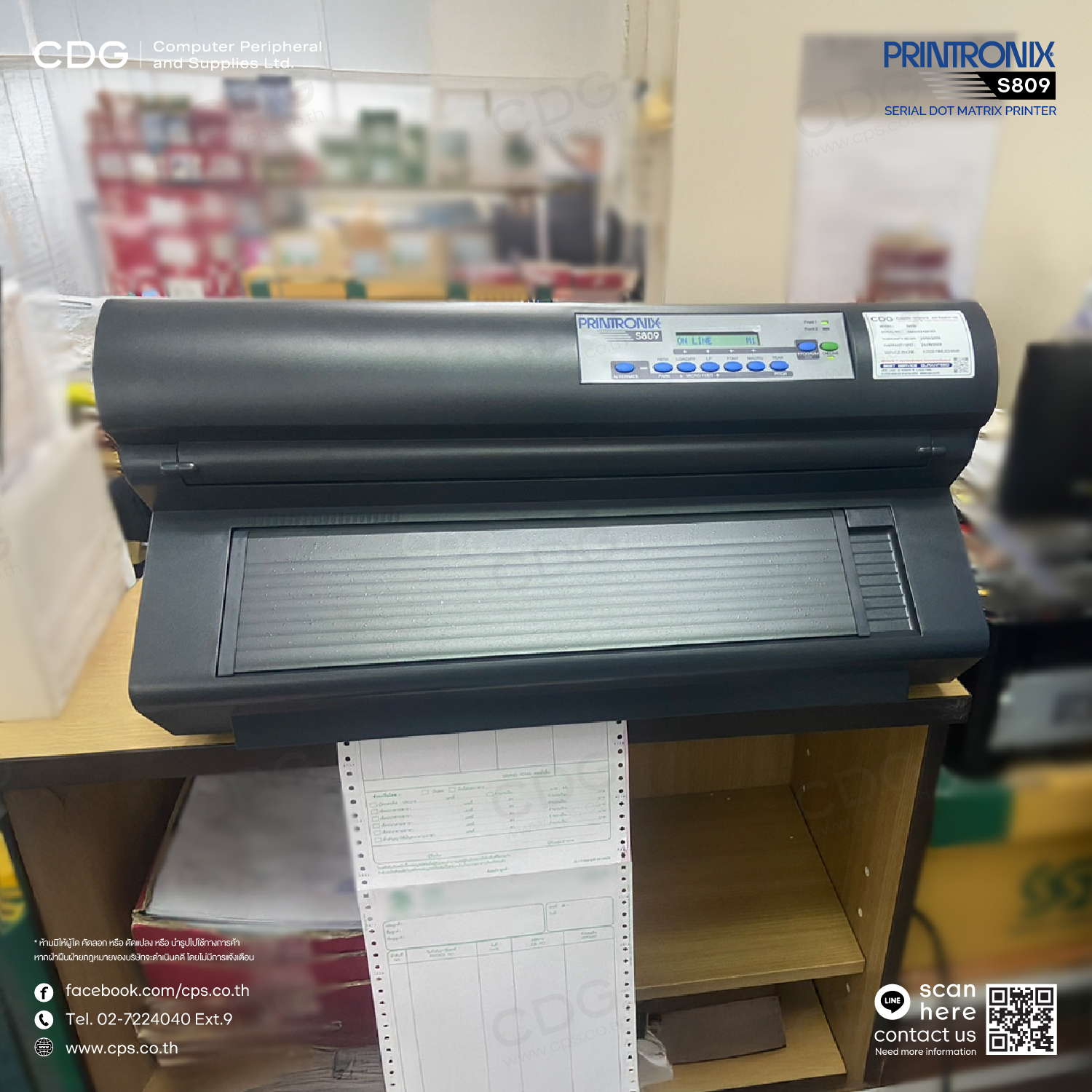Printronix S809 Serial Dot Matrix Printer 900 CPS, 10 CPI