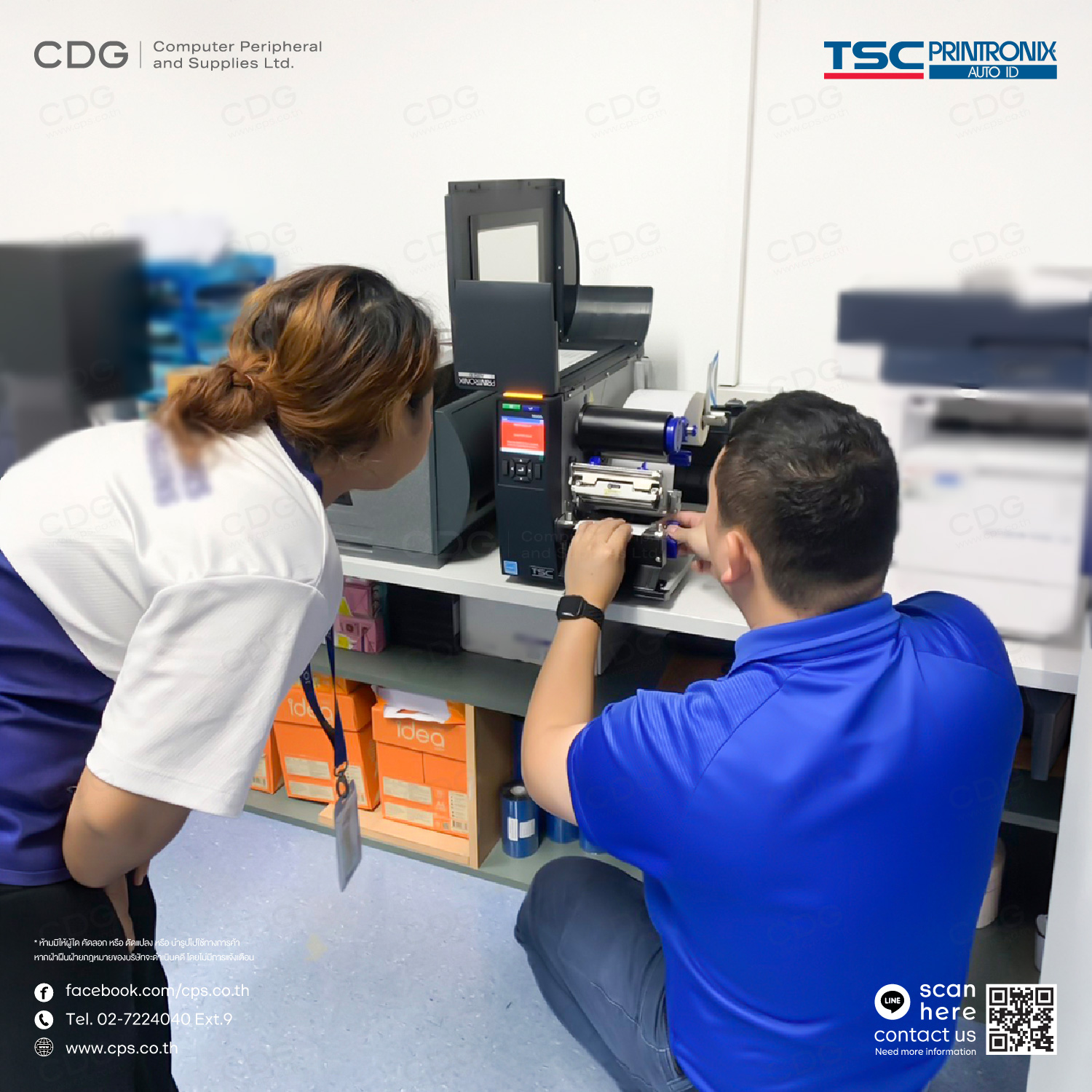 Printronix T6204e 203 dpi Thermal Printer 4-Inch Printronix T6204e 203 dpi Thermal Printer 4-Inch