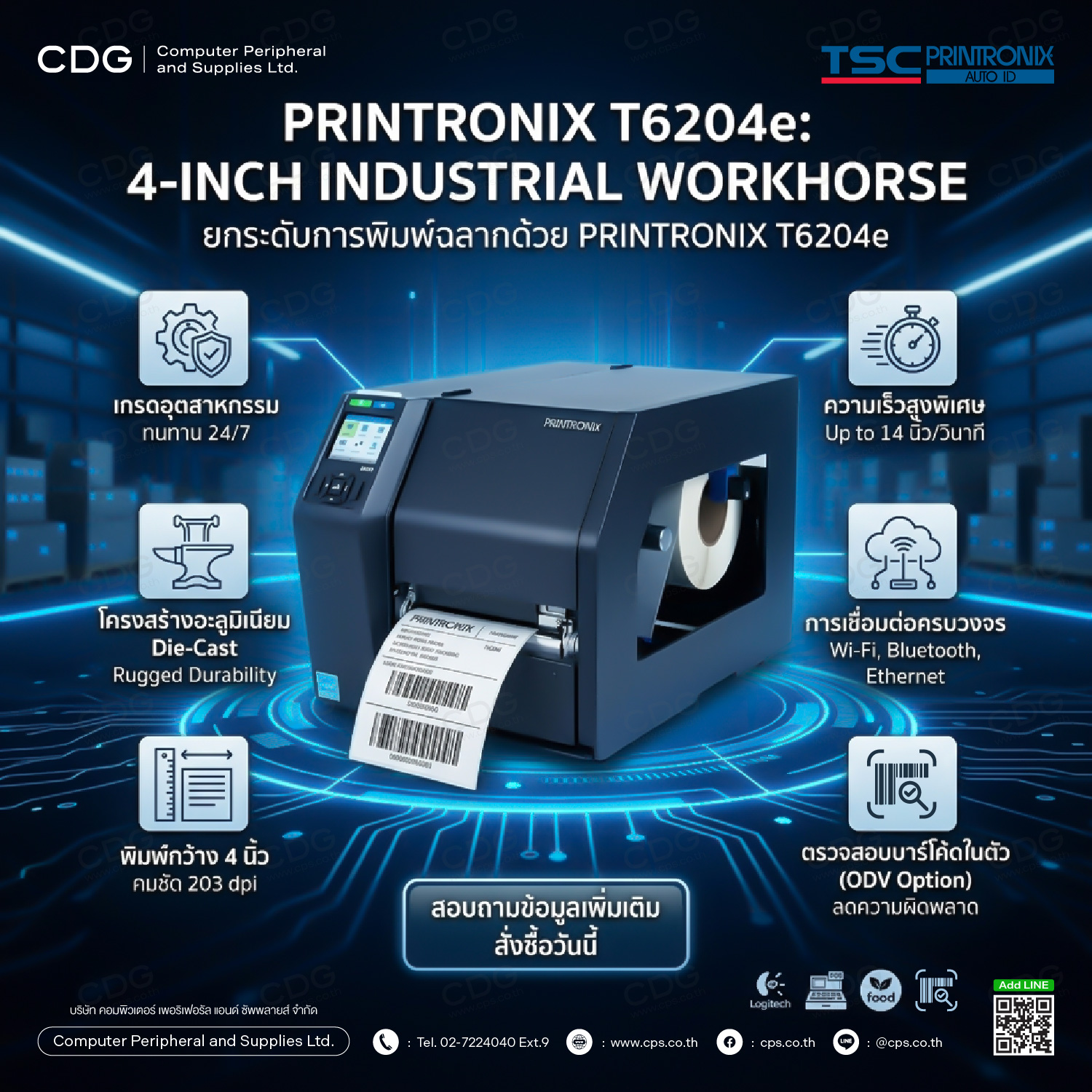 Printronix T6204e 203 dpi Thermal Printer 4-Inch Printronix T6204e 203 dpi Thermal Printer 4-Inch