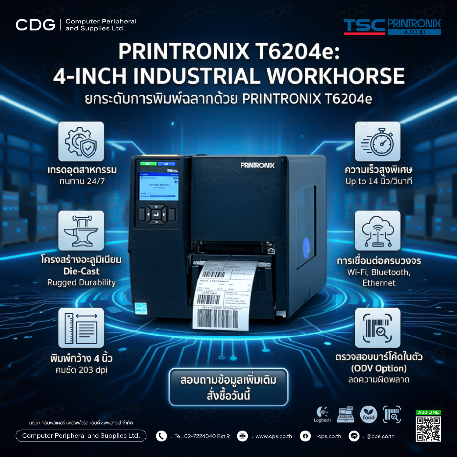 Printronix T6204e 203 dpi Thermal Printer 4-Inch