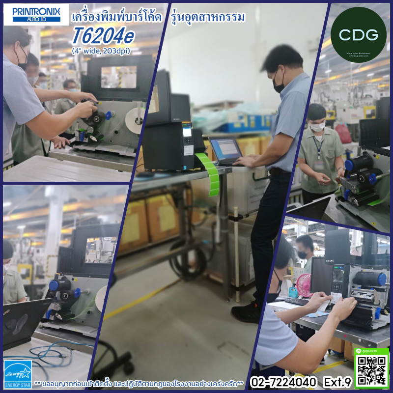 Printronix T6306_ODV Thermal Printer 4-Inch Printronix T6306_ODV Thermal Printer 4-Inch